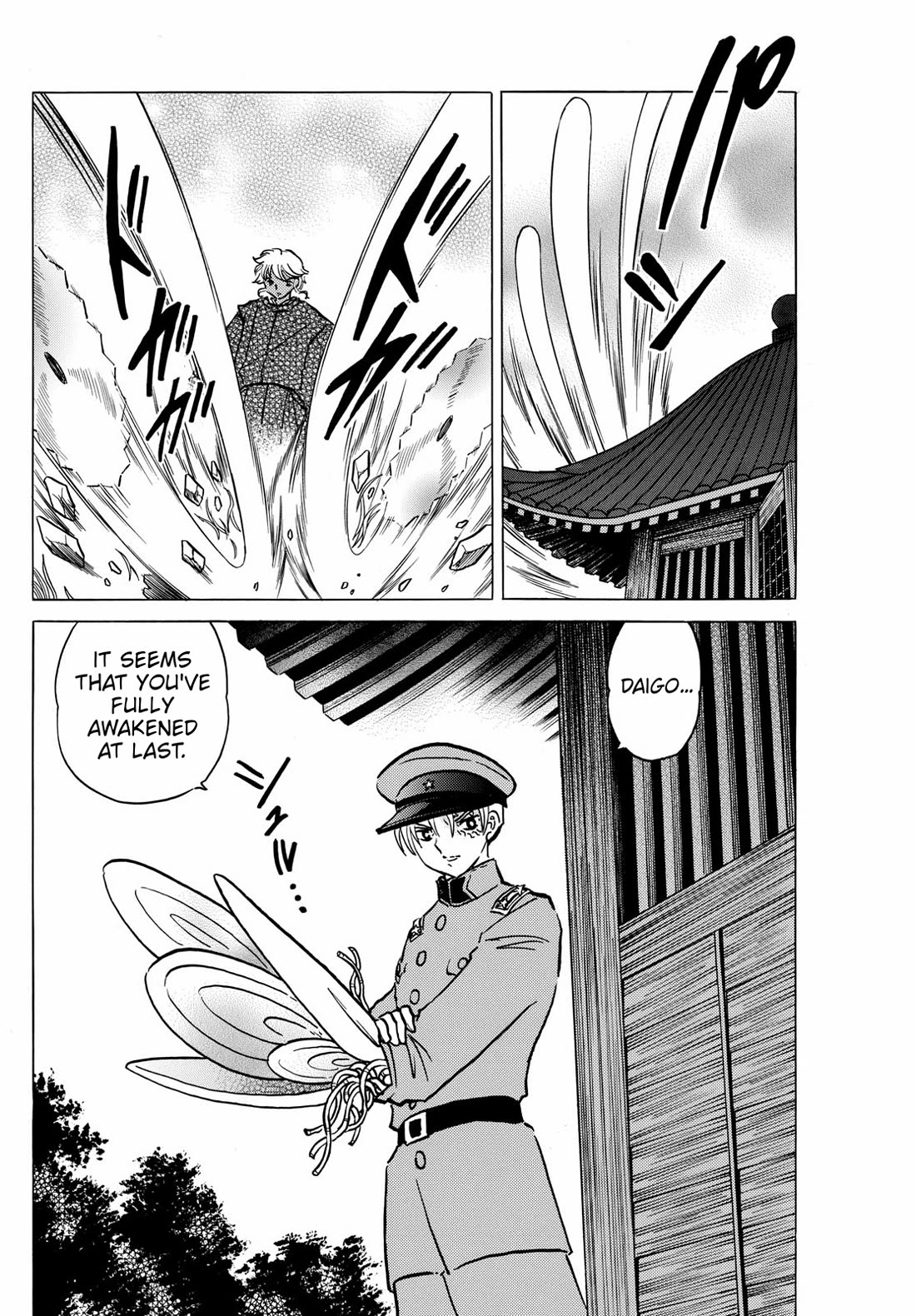 Mao Chapter 222 page 15 - Chapter 222: The Place Where It Began
