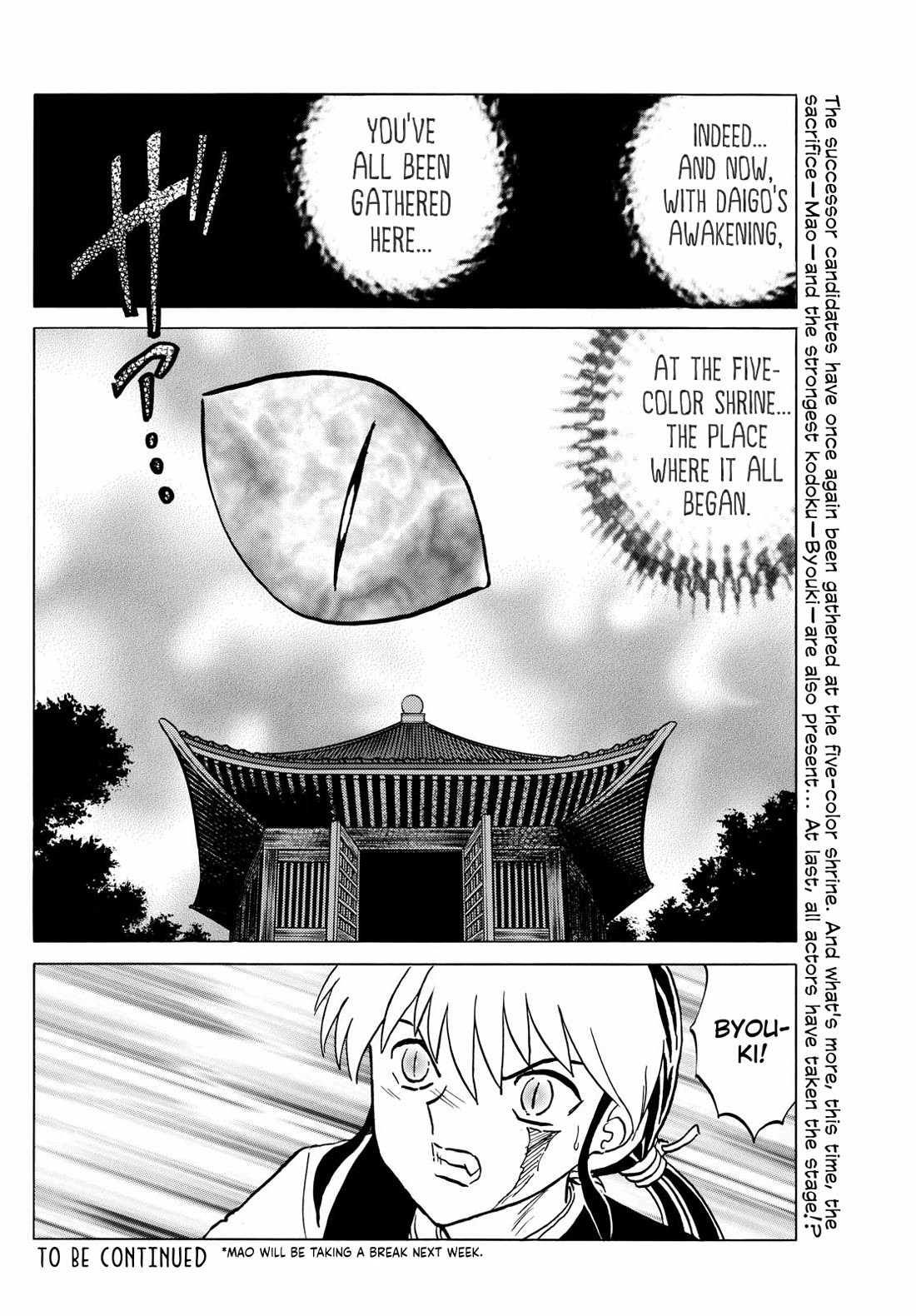 Mao Chapter 222 page 17 - Chapter 222: The Place Where It Began