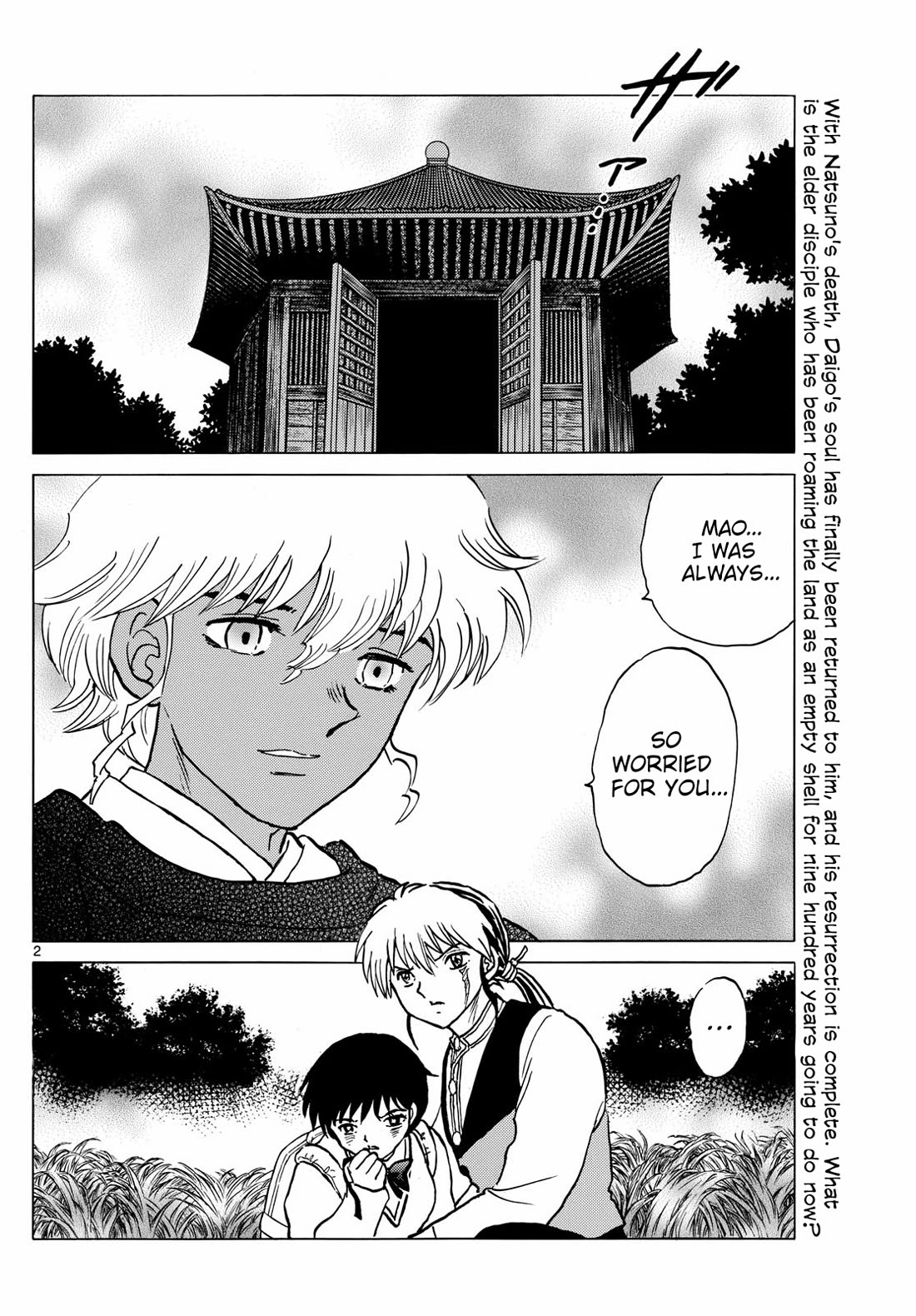 Mao Chapter 222 page 2 - Chapter 222: The Place Where It Began