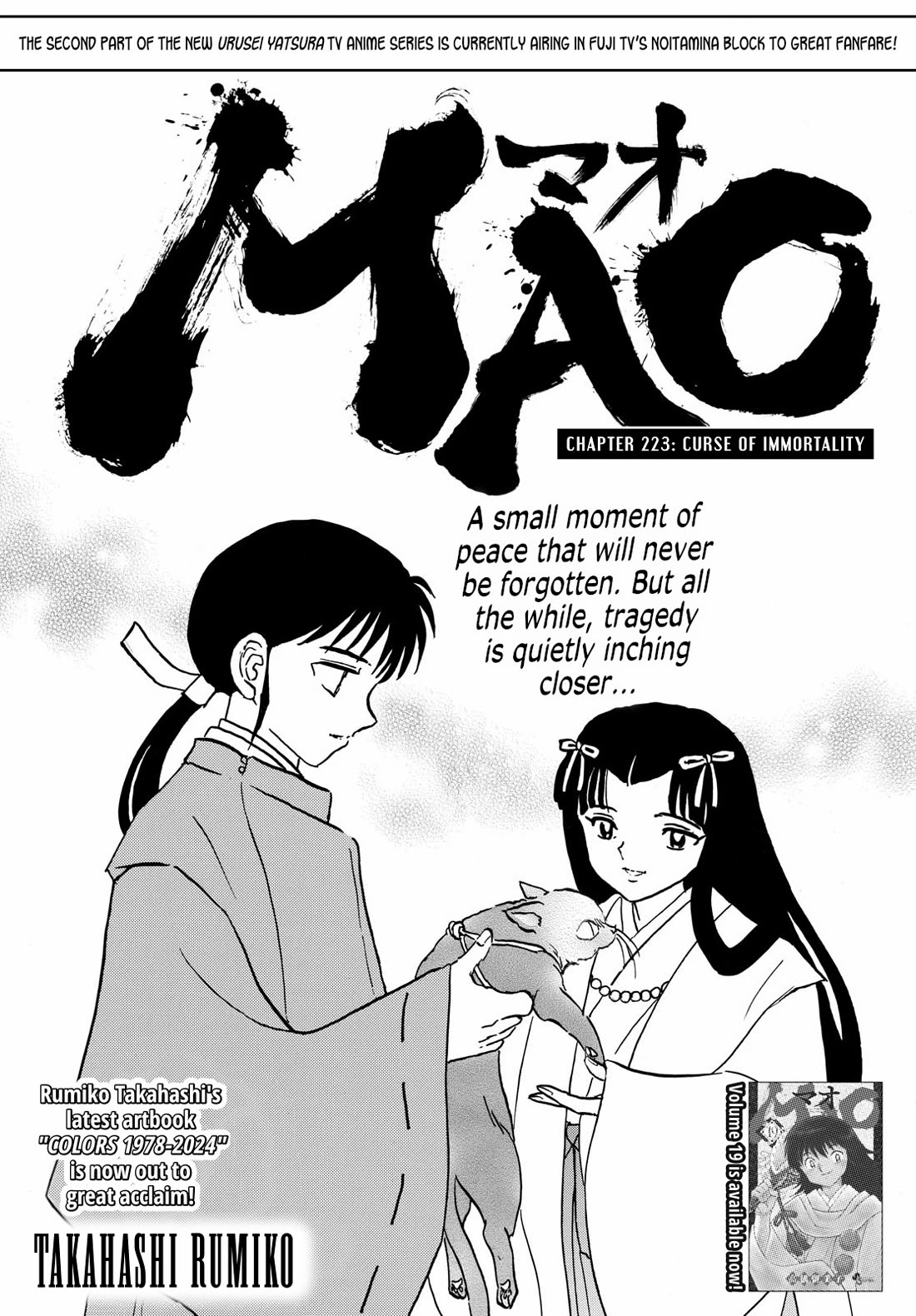 Mao Chapter 223 page 1 - Chapter 223: Curse of Immortality