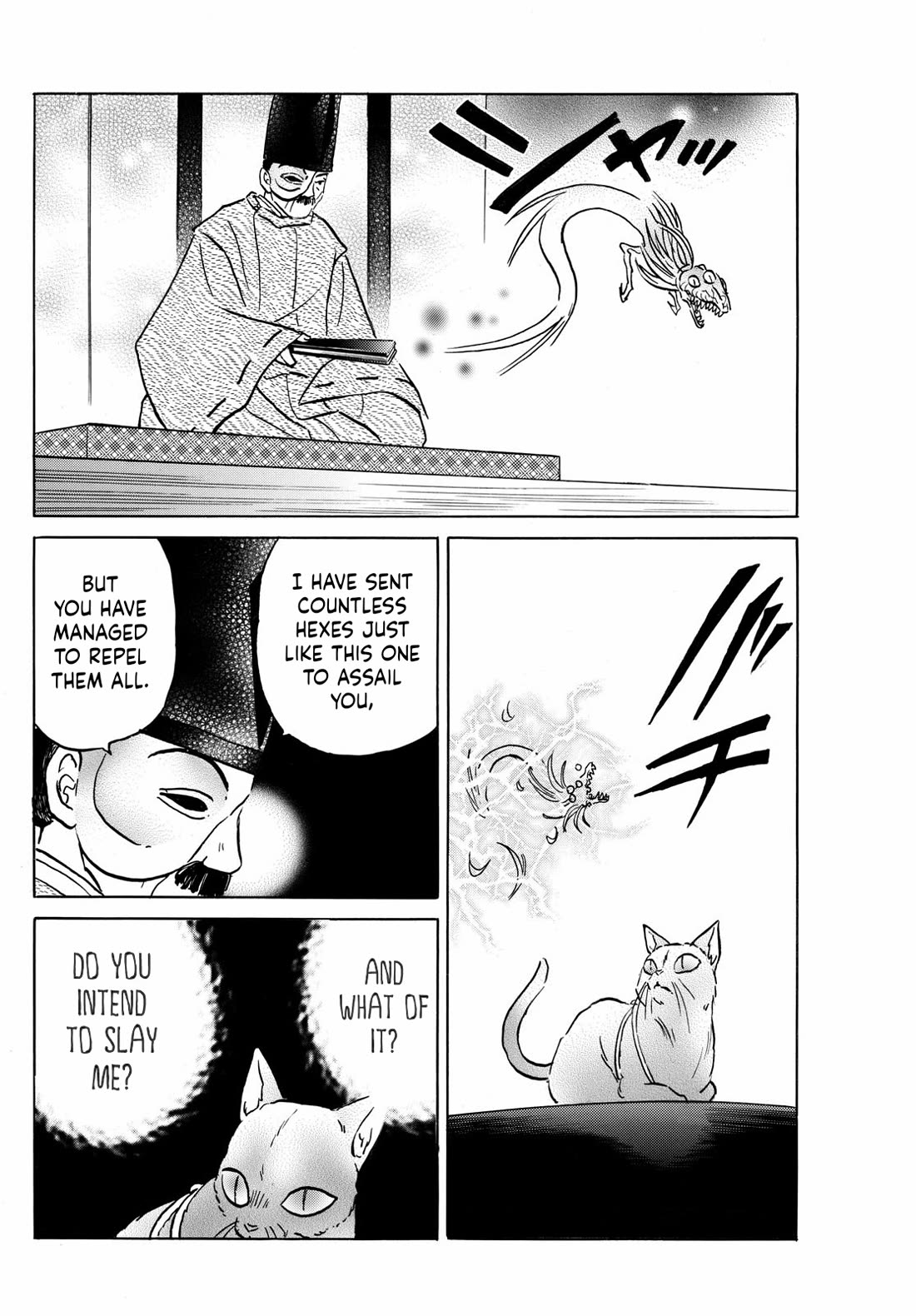 Mao Chapter 223 page 8 - Chapter 223: Curse of Immortality