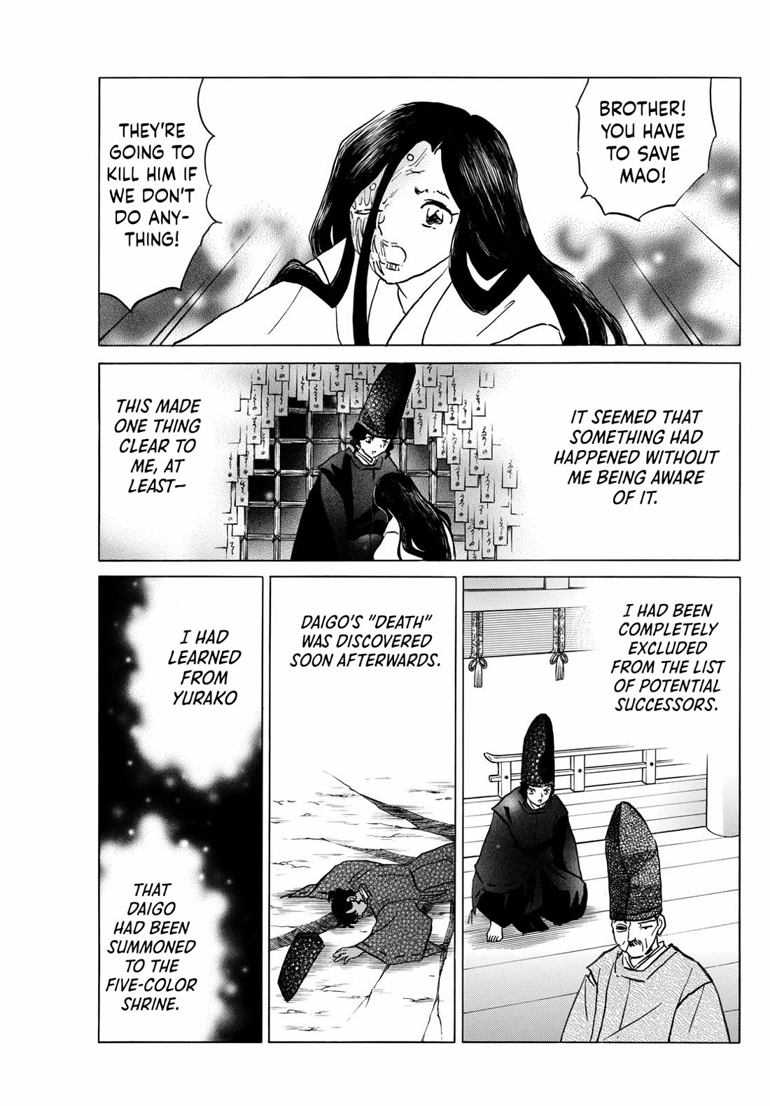 Mao Chapter 224 page 15 - Chapter 224: The Koketsu Spell