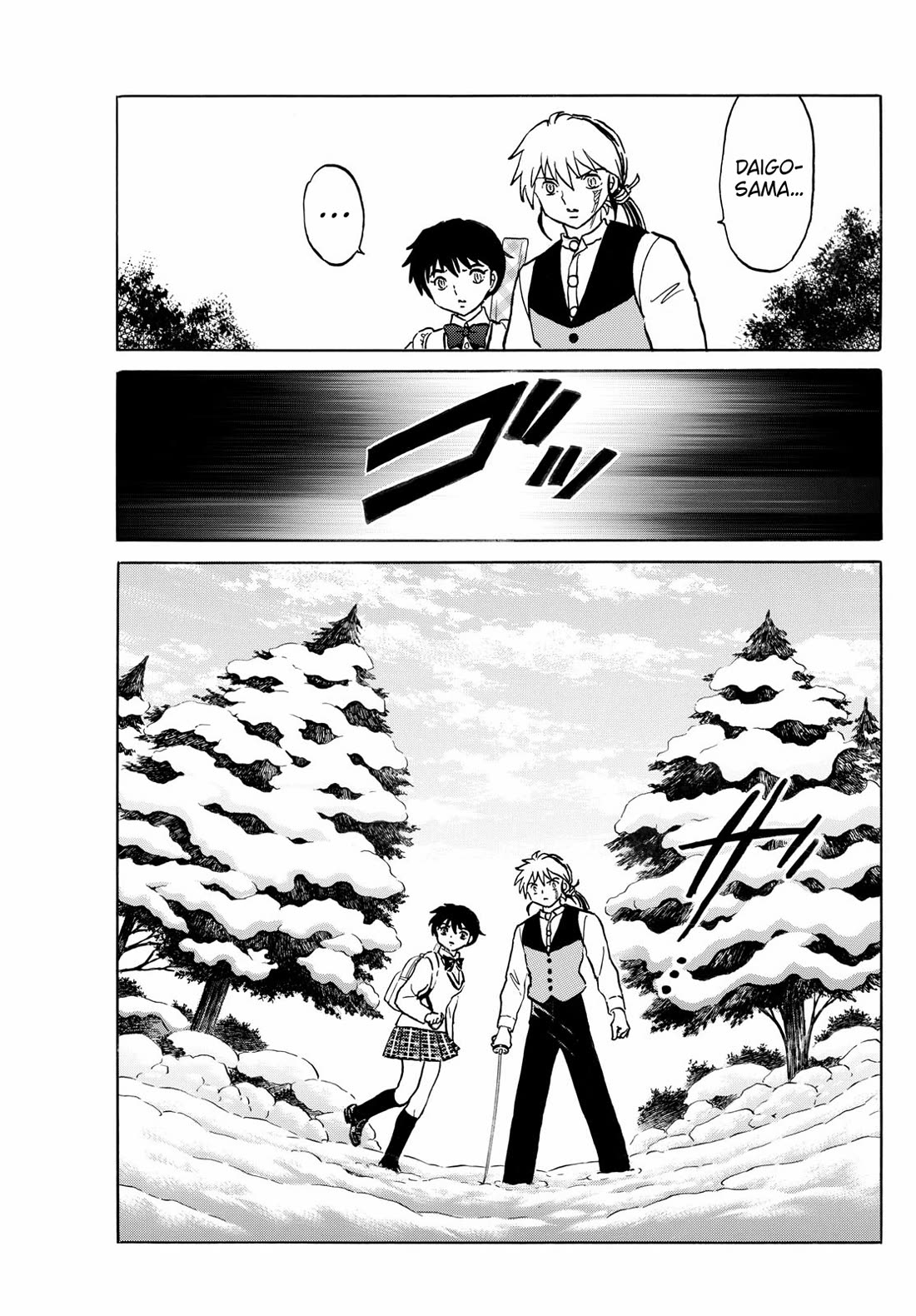 Mao Chapter 225 page 15 - Chapter 225: Shiranui's Crime