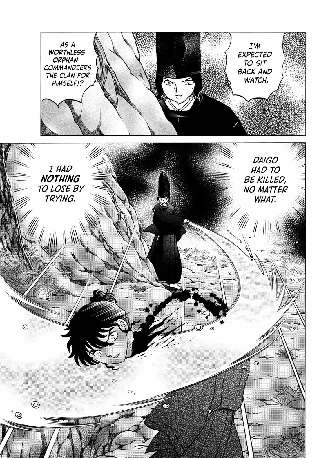 Mao Chapter 225 page 5 - Chapter 225: Shiranui's Crime