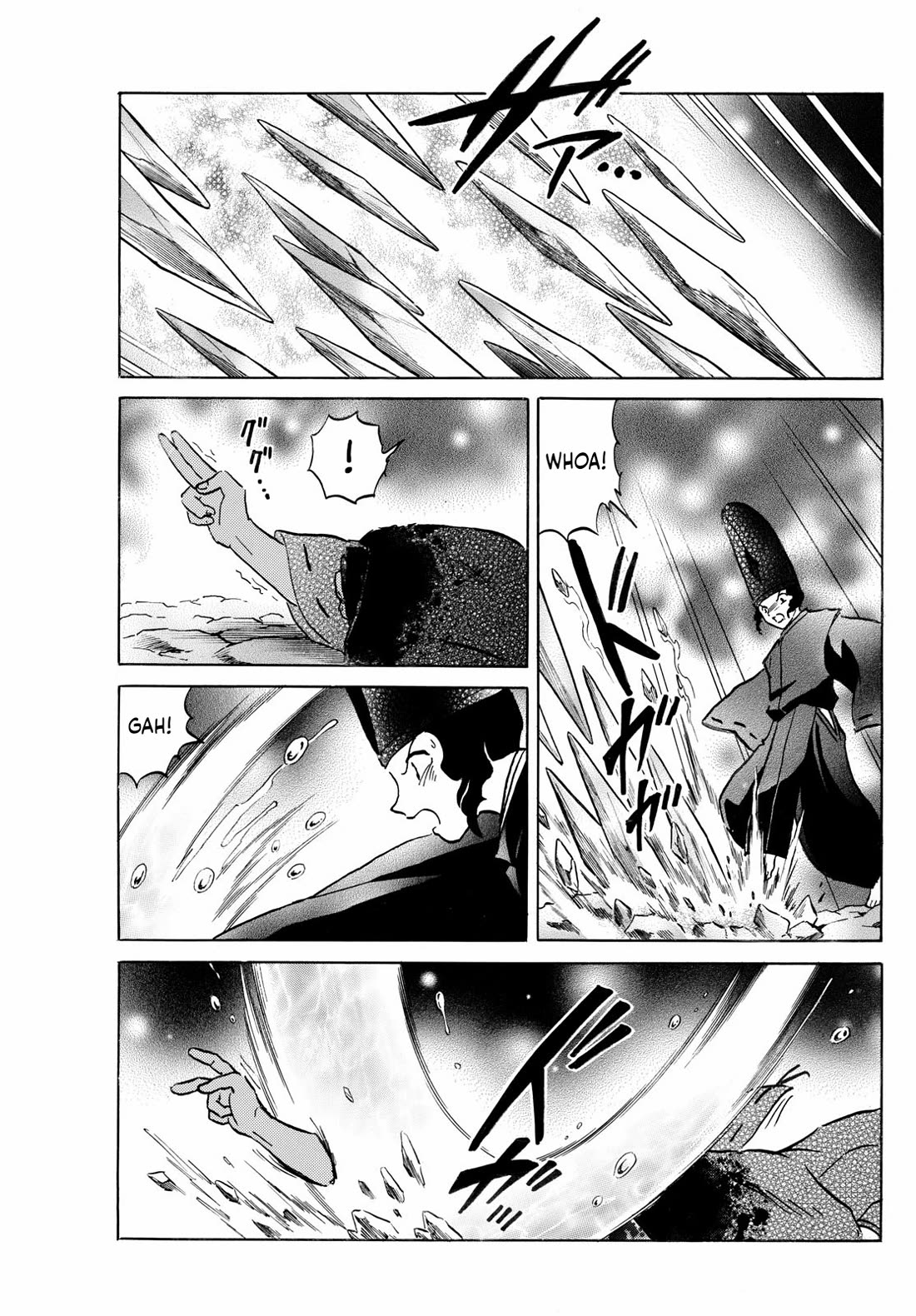 Mao Chapter 225 page 7 - Chapter 225: Shiranui's Crime