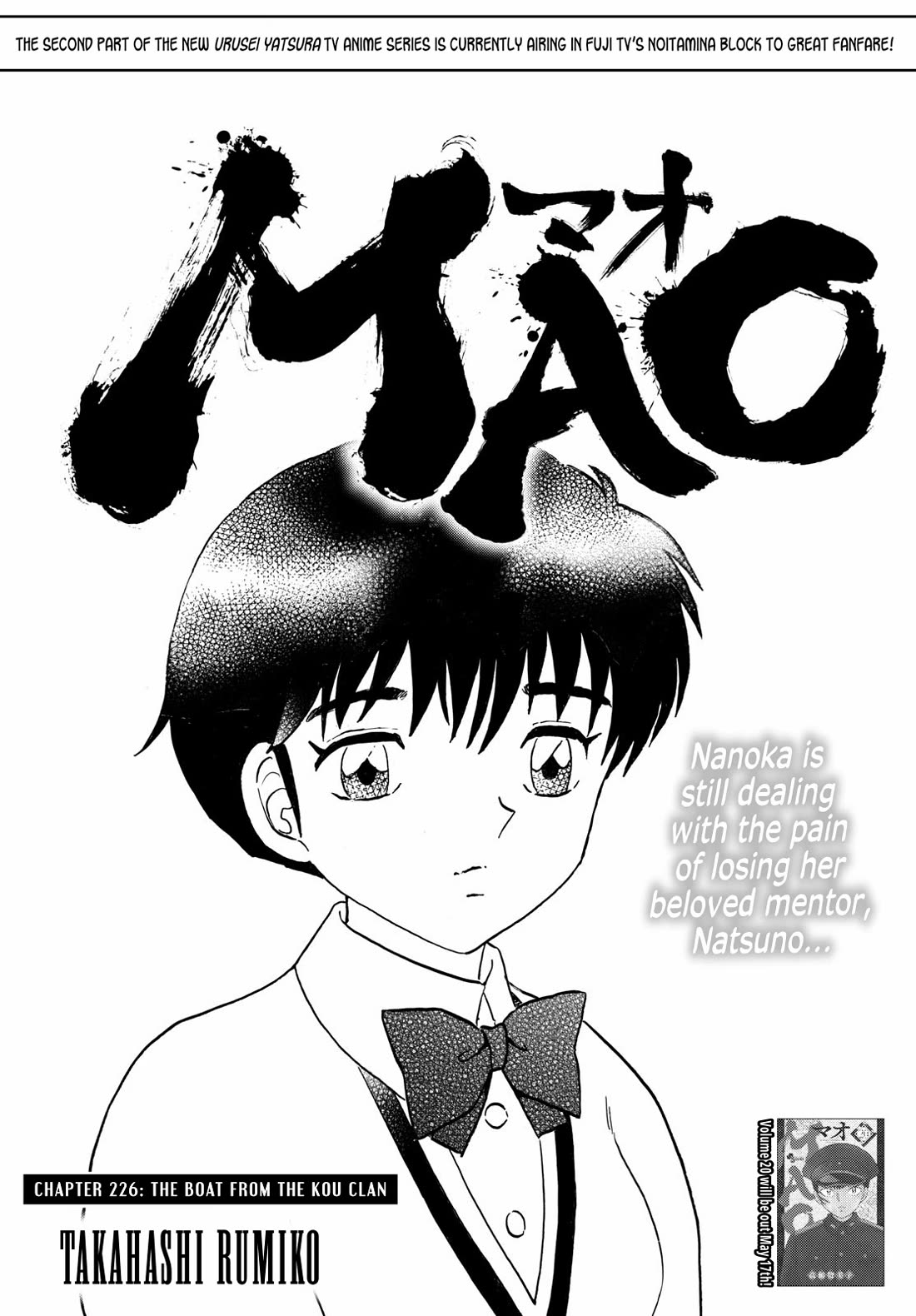 Mao Chapter 226 page 1 - Chapter 226: The Boat From The Kou Clan