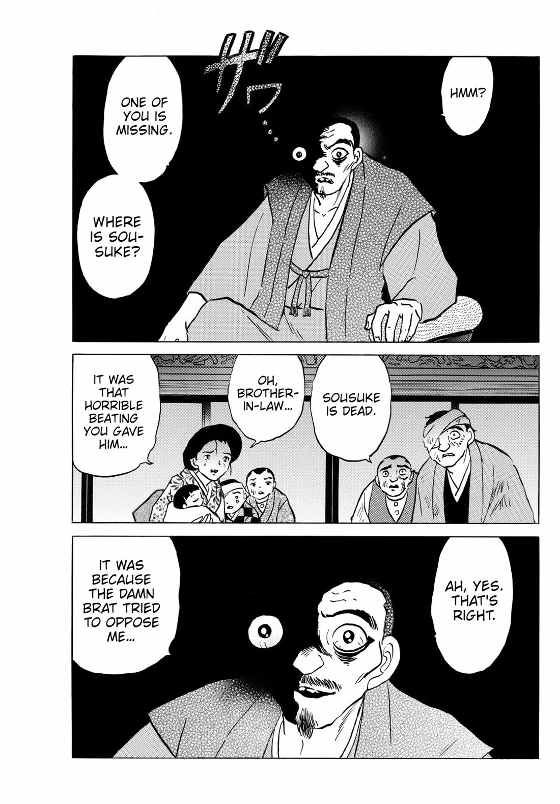 Mao Chapter 226 page 11 - Chapter 226: The Boat From The Kou Clan