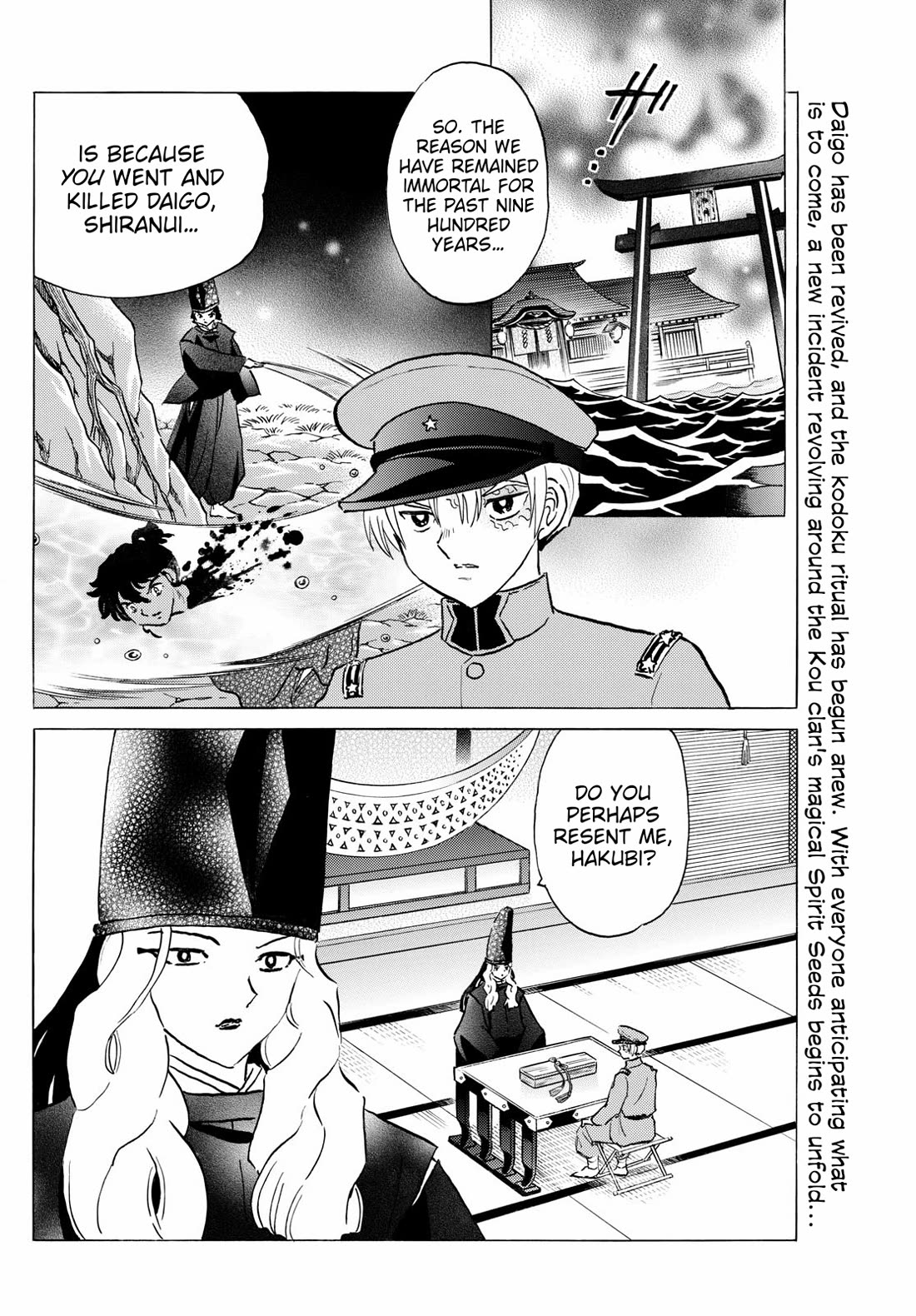 Mao Chapter 227 page 2 - Chapter 227: Immortal Monster