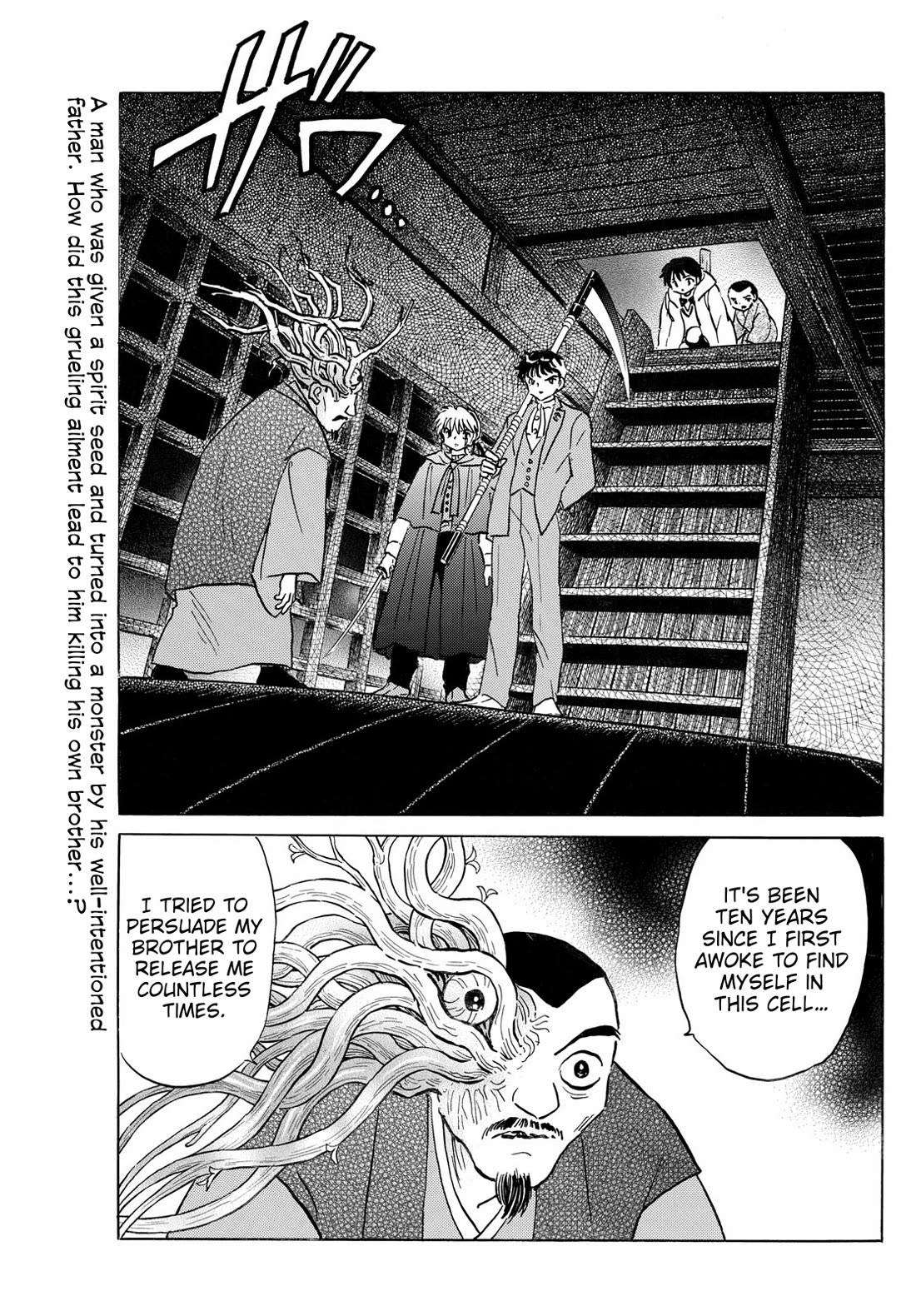 Mao Chapter 228 page 2 - Chapter 228: Familial Affection