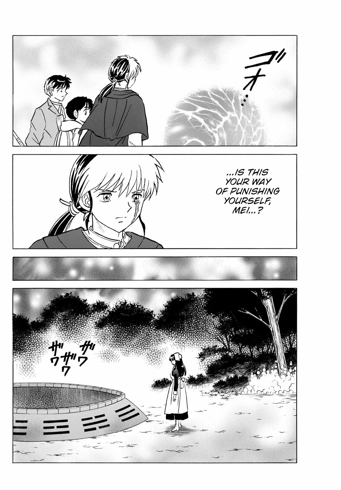 Mao Chapter 229 page 16 - Chapter 229: Hope and Salvation