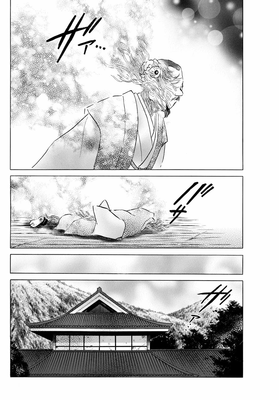 Mao Chapter 229 page 8 - Chapter 229: Hope and Salvation