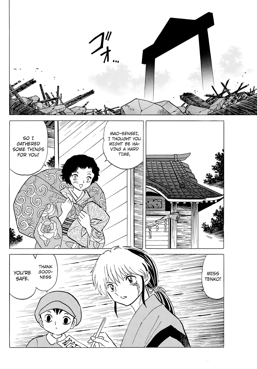 Mao Chapter 23 page 10 - Chapter 23: Uozumi-san