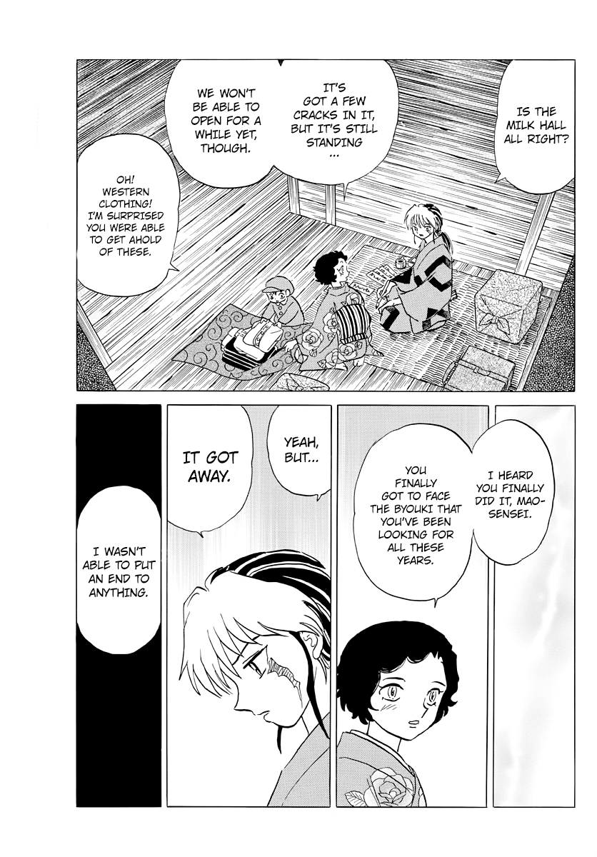 Mao Chapter 23 page 11 - Chapter 23: Uozumi-san