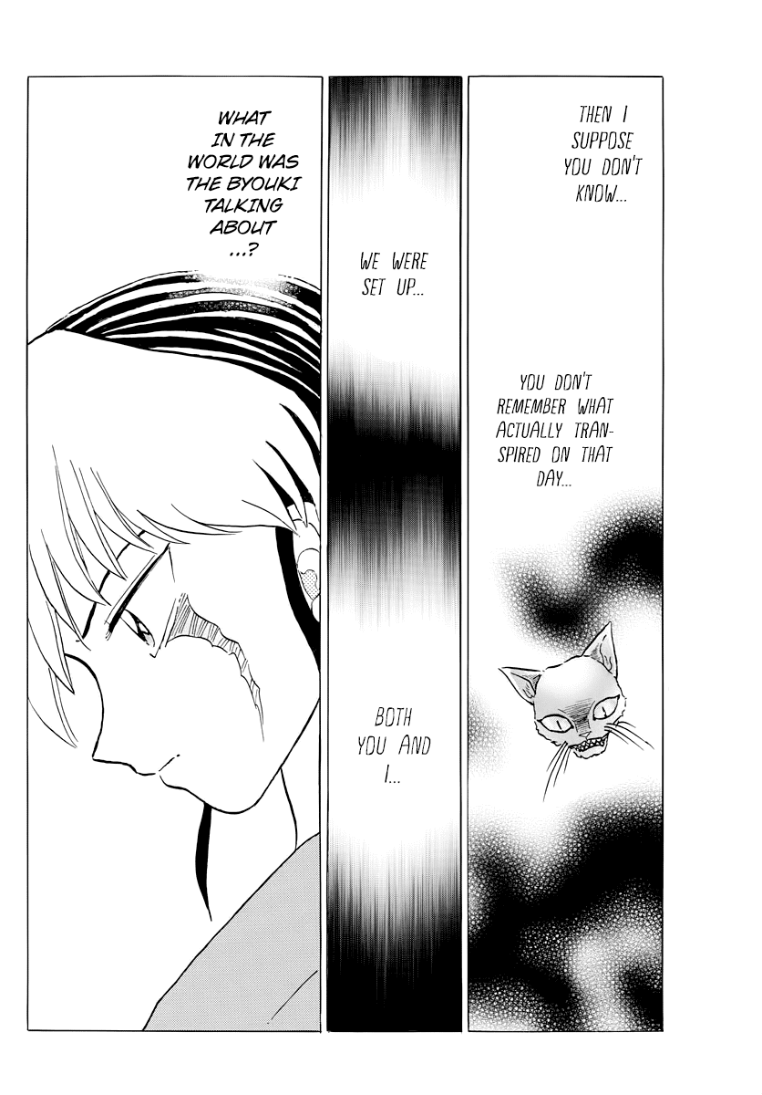 Mao Chapter 23 page 12 - Chapter 23: Uozumi-san