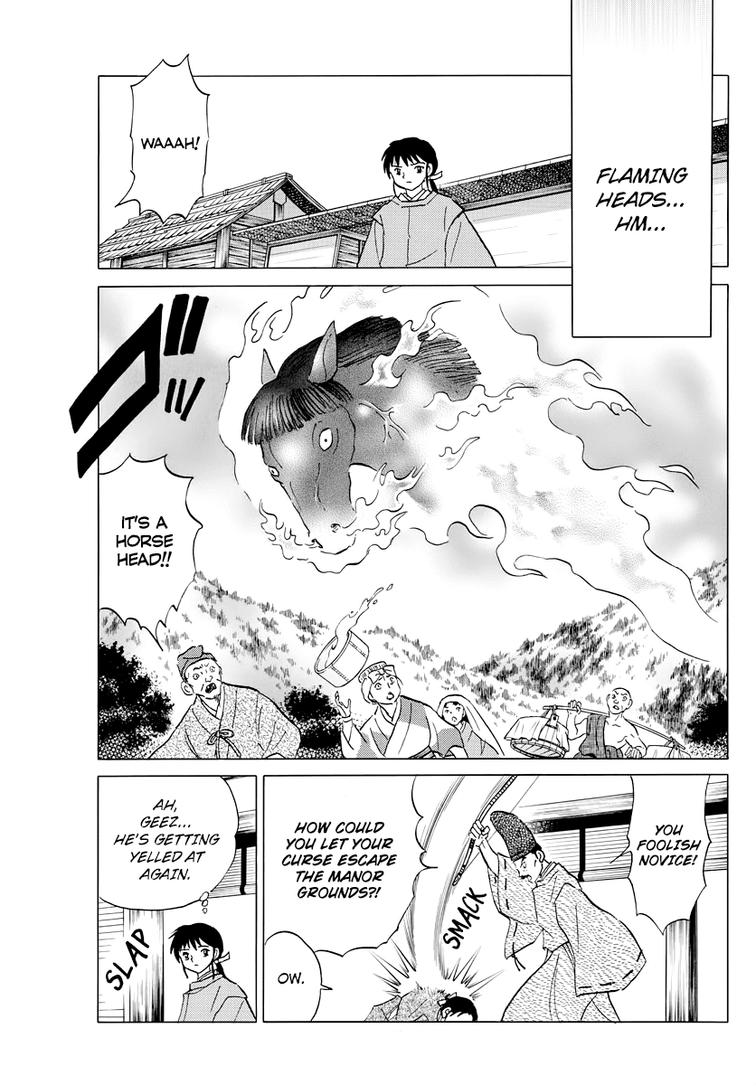 Mao Chapter 23 page 15 - Chapter 23: Uozumi-san