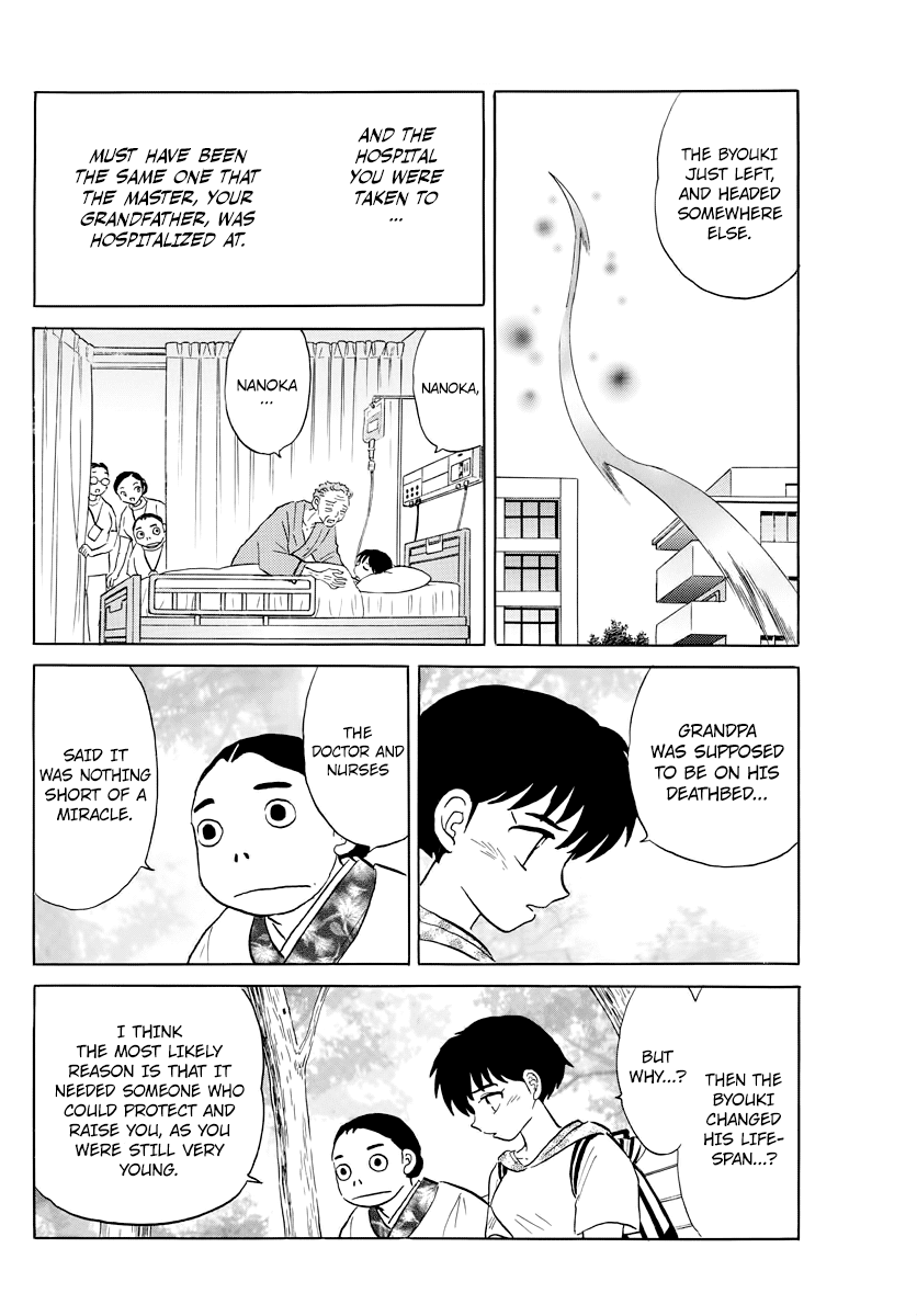 Mao Chapter 23 page 4 - Chapter 23: Uozumi-san