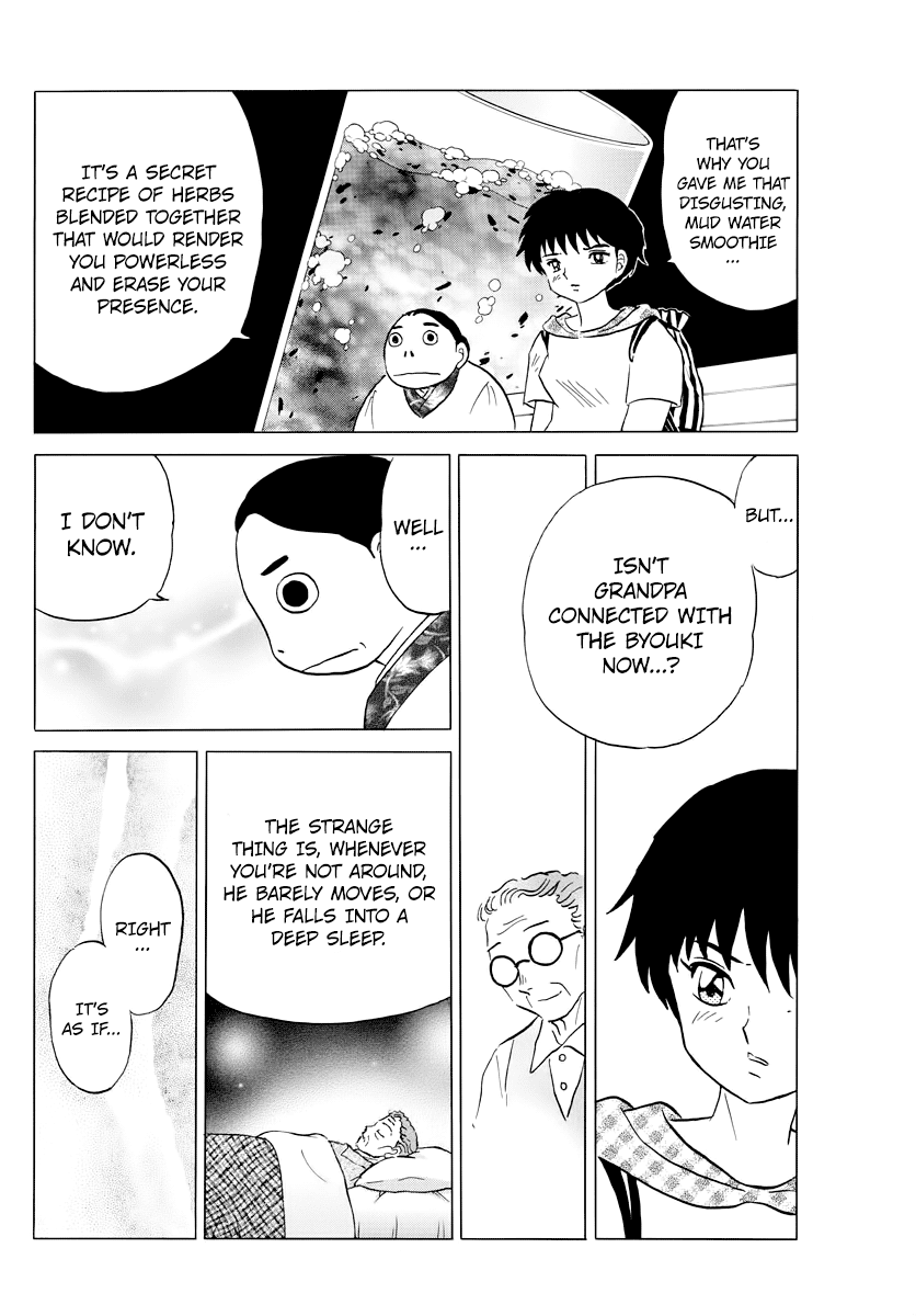 Mao Chapter 23 page 6 - Chapter 23: Uozumi-san