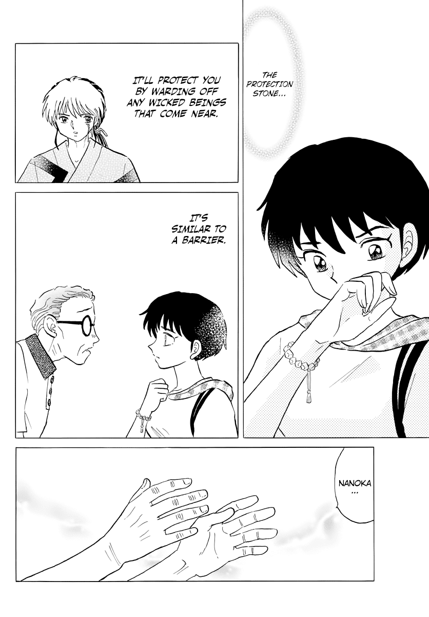 Mao Chapter 23 page 8 - Chapter 23: Uozumi-san