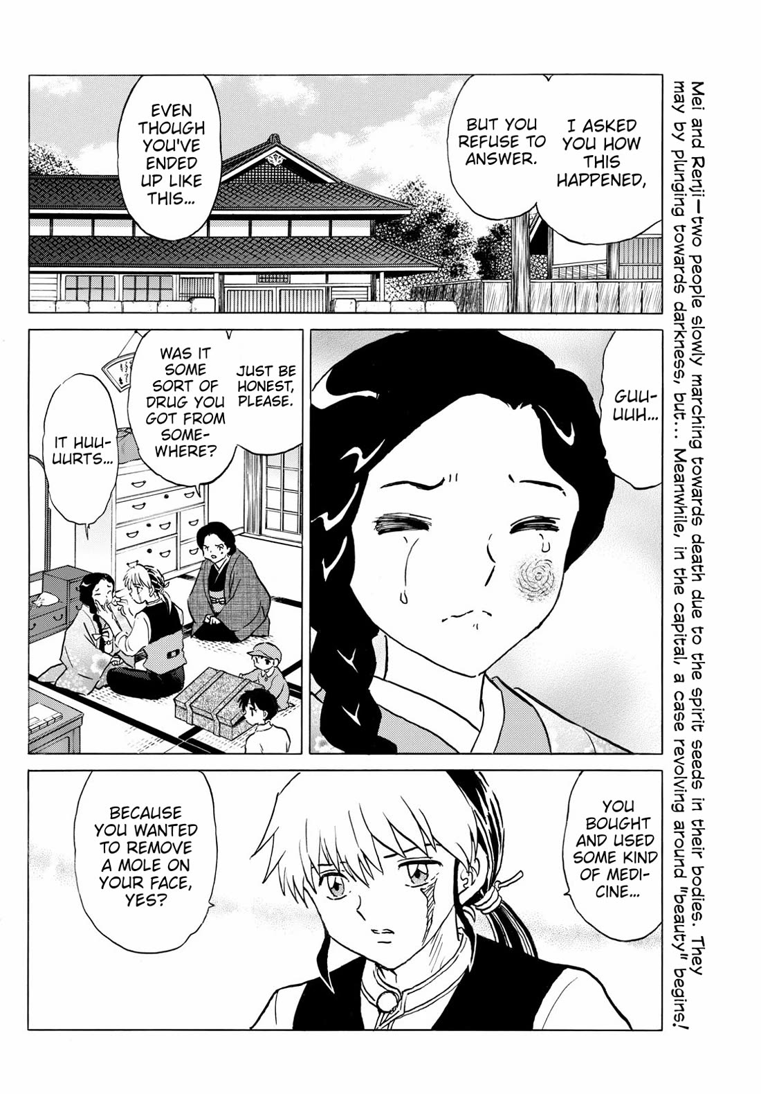 Mao Chapter 230 page 2 - Chapter 230: Face Sculptor