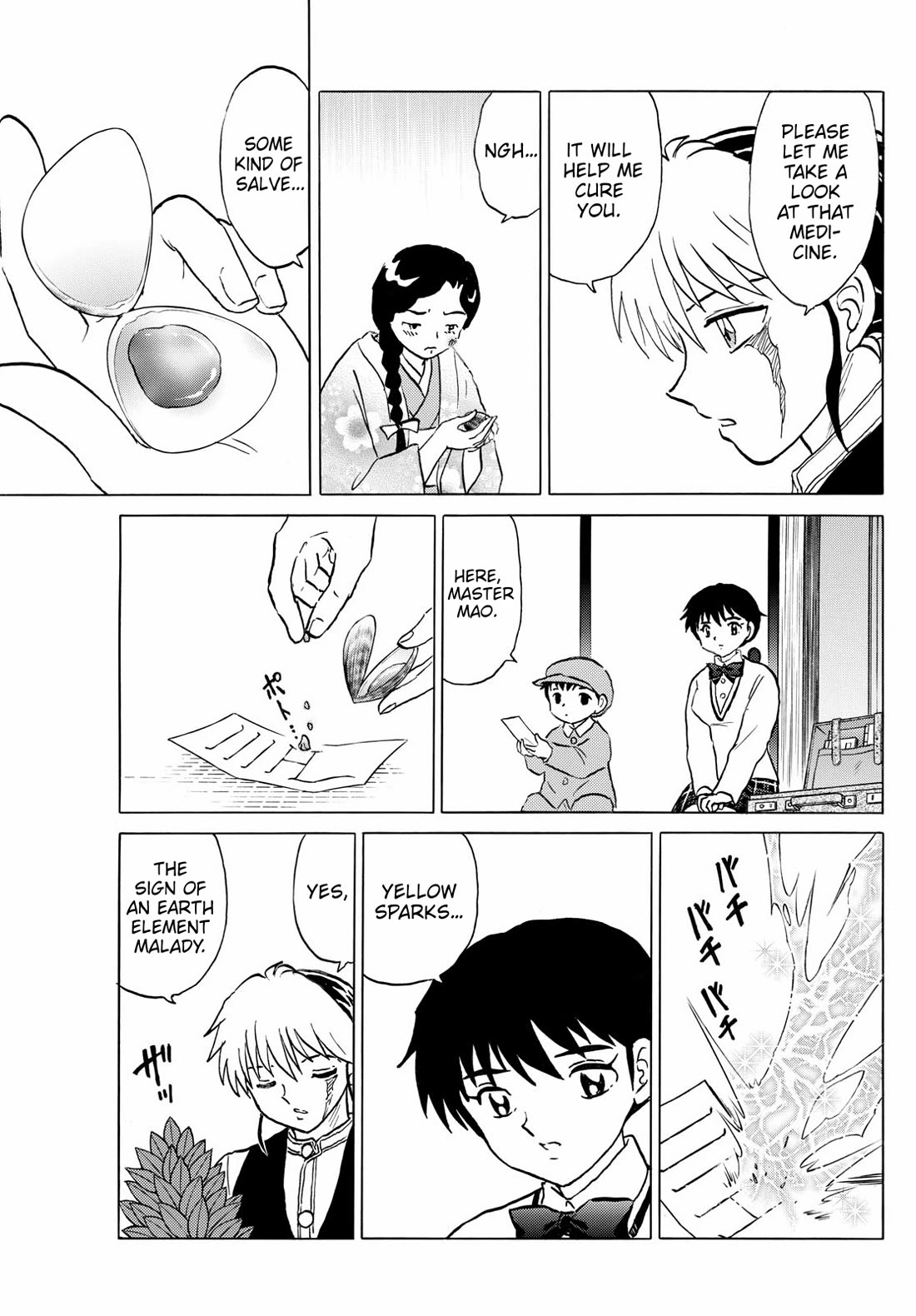 Mao Chapter 230 page 3 - Chapter 230: Face Sculptor