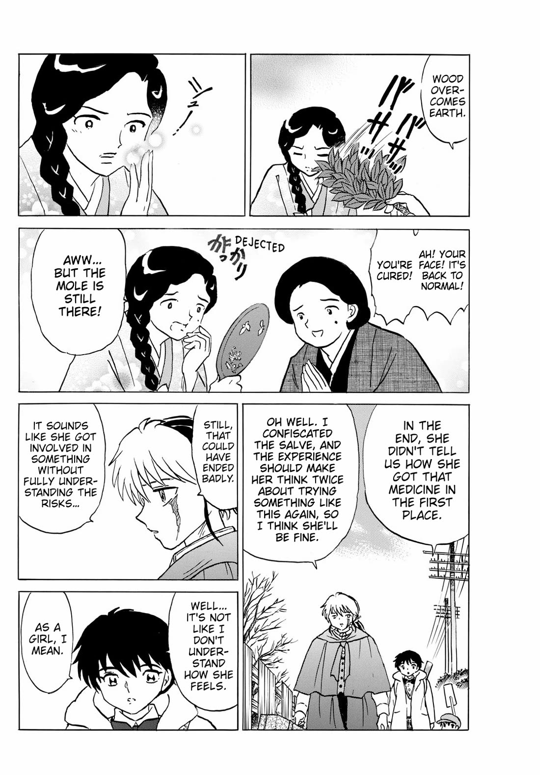 Mao Chapter 230 page 4 - Chapter 230: Face Sculptor