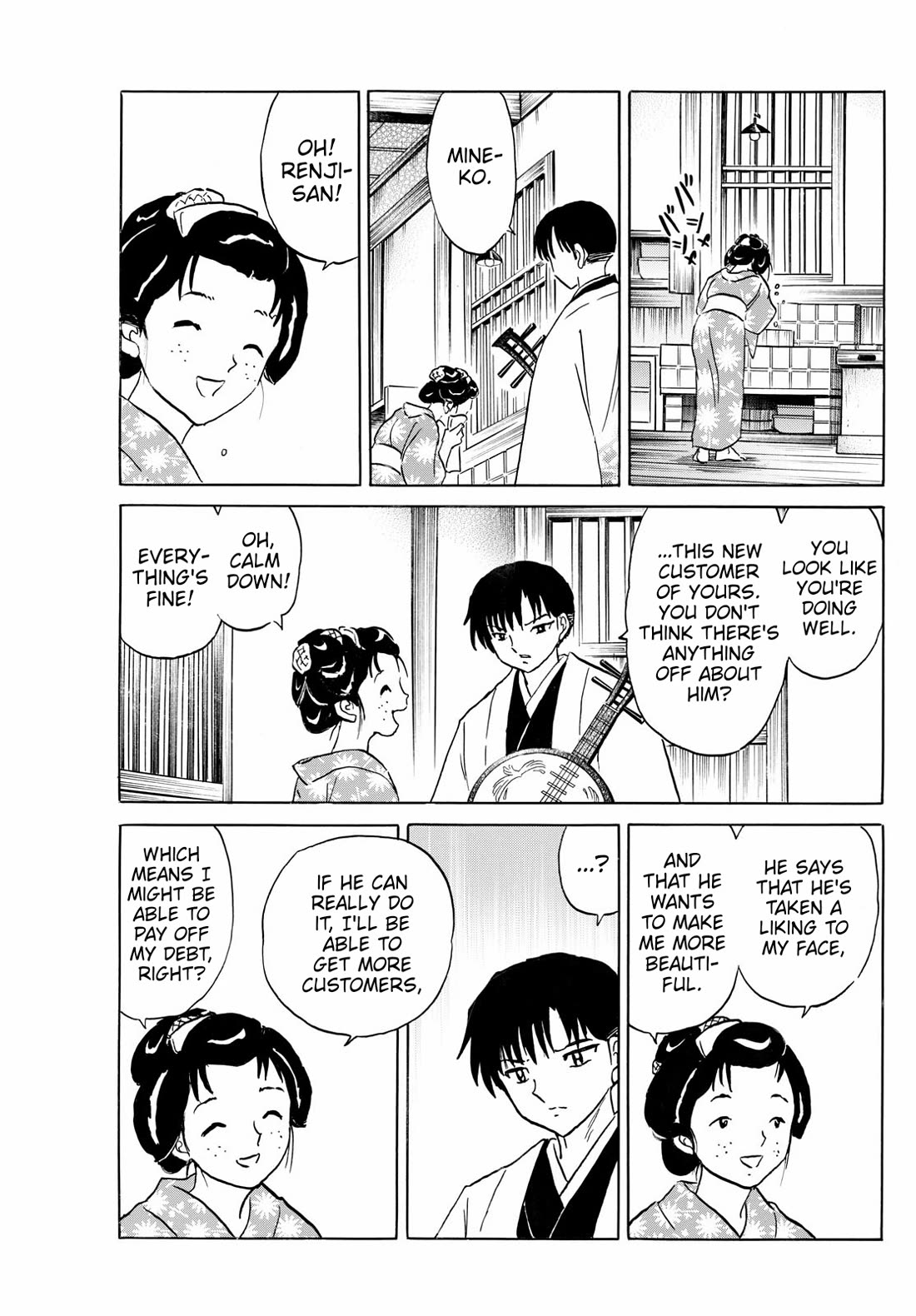 Mao Chapter 230 page 7 - Chapter 230: Face Sculptor