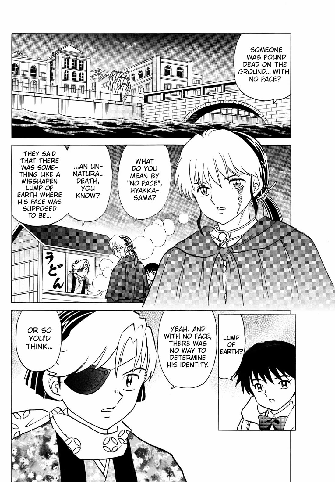 Mao Chapter 230 page 8 - Chapter 230: Face Sculptor