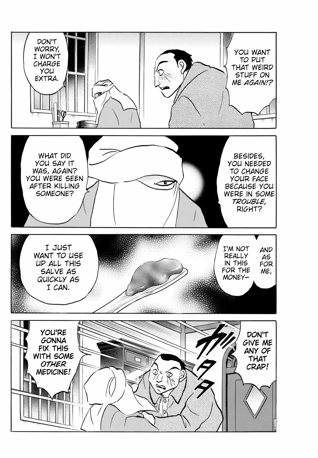 Mao Chapter 231 page 10 - Chapter 231: Face and salve