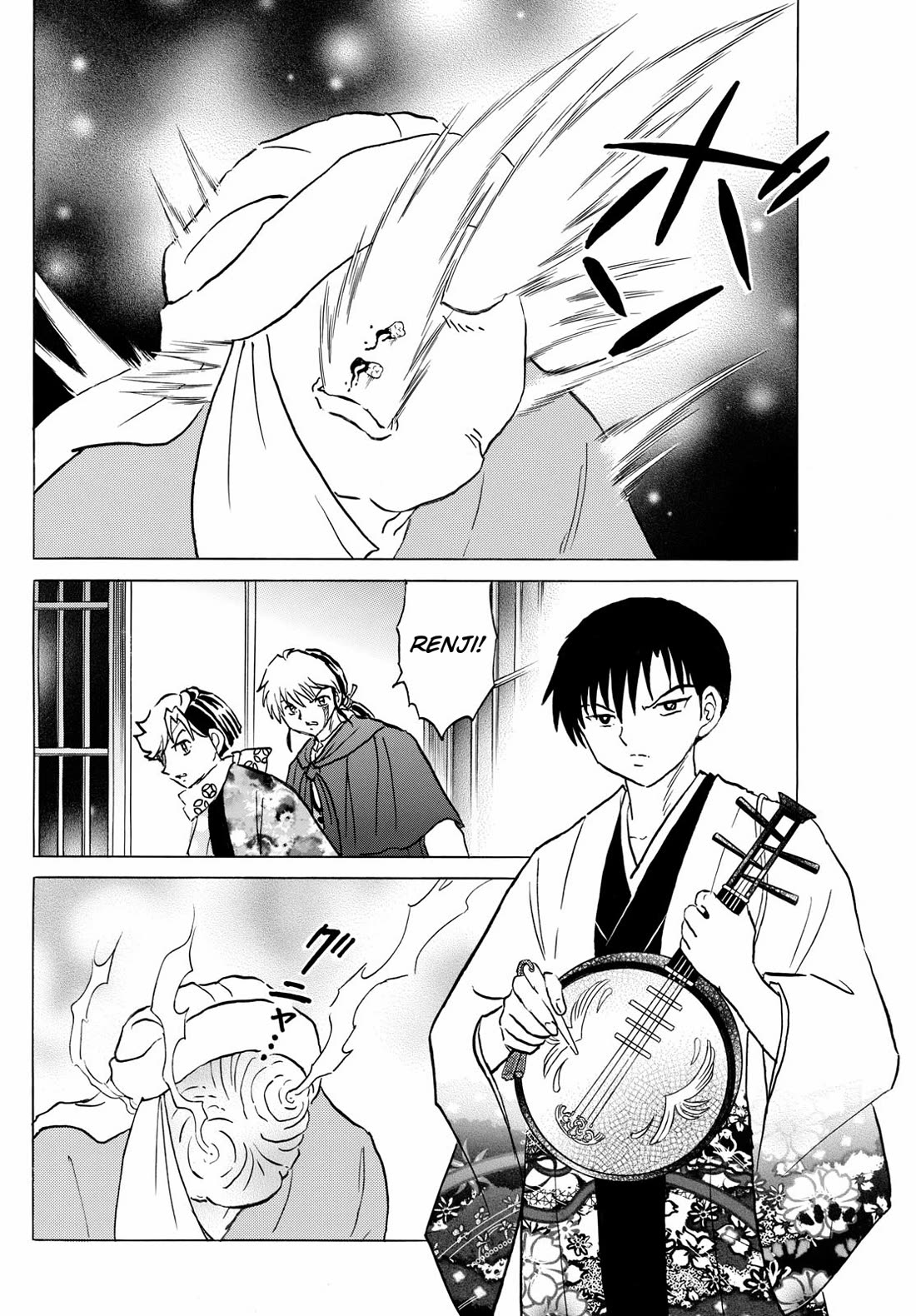 Mao Chapter 231 page 14 - Chapter 231: Face and salve