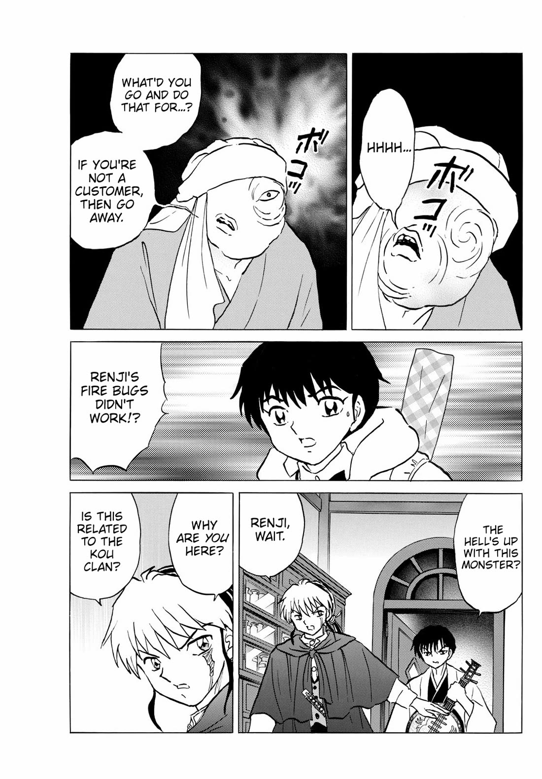 Mao Chapter 231 page 15 - Chapter 231: Face and salve