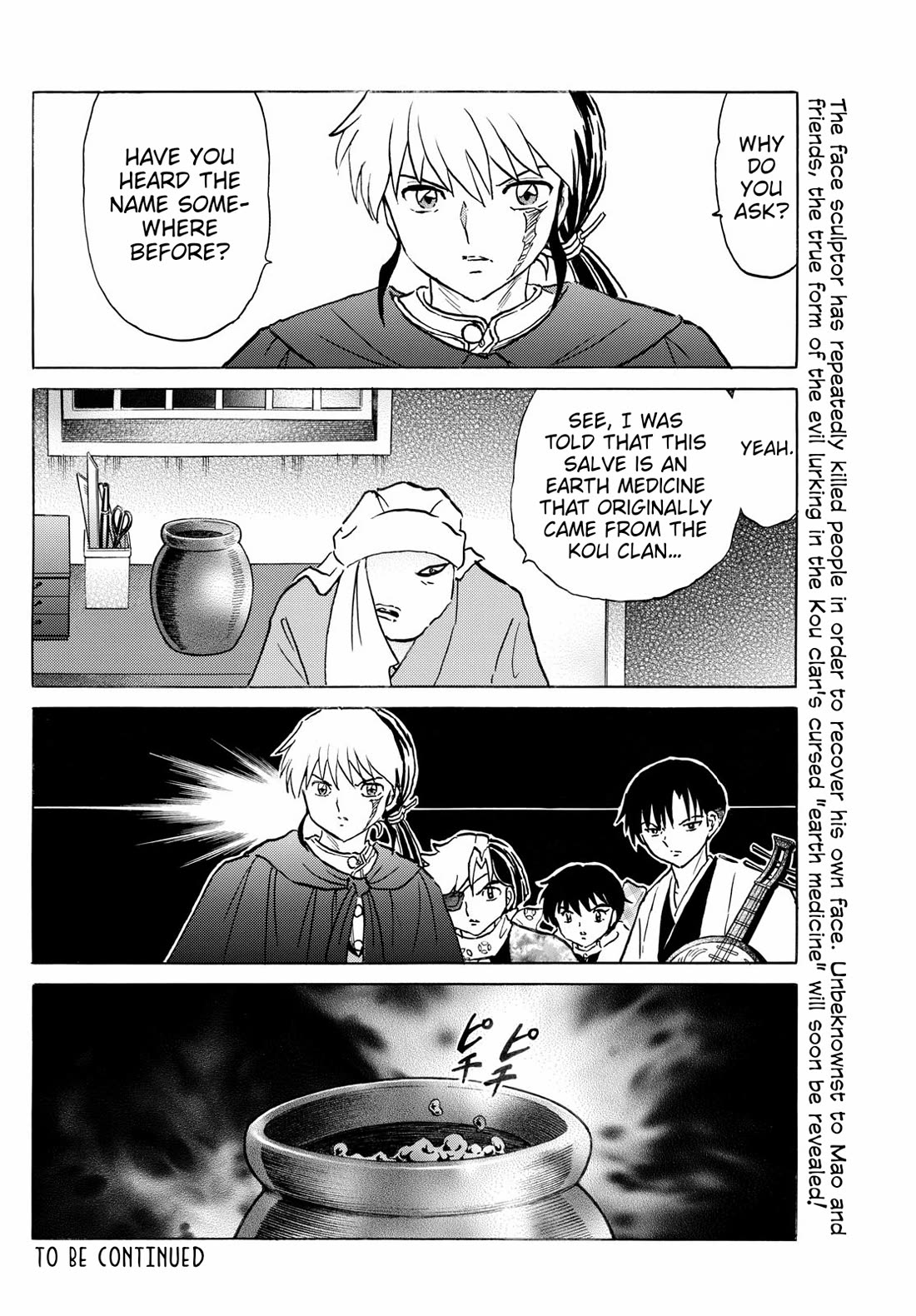 Mao Chapter 231 page 18 - Chapter 231: Face and salve