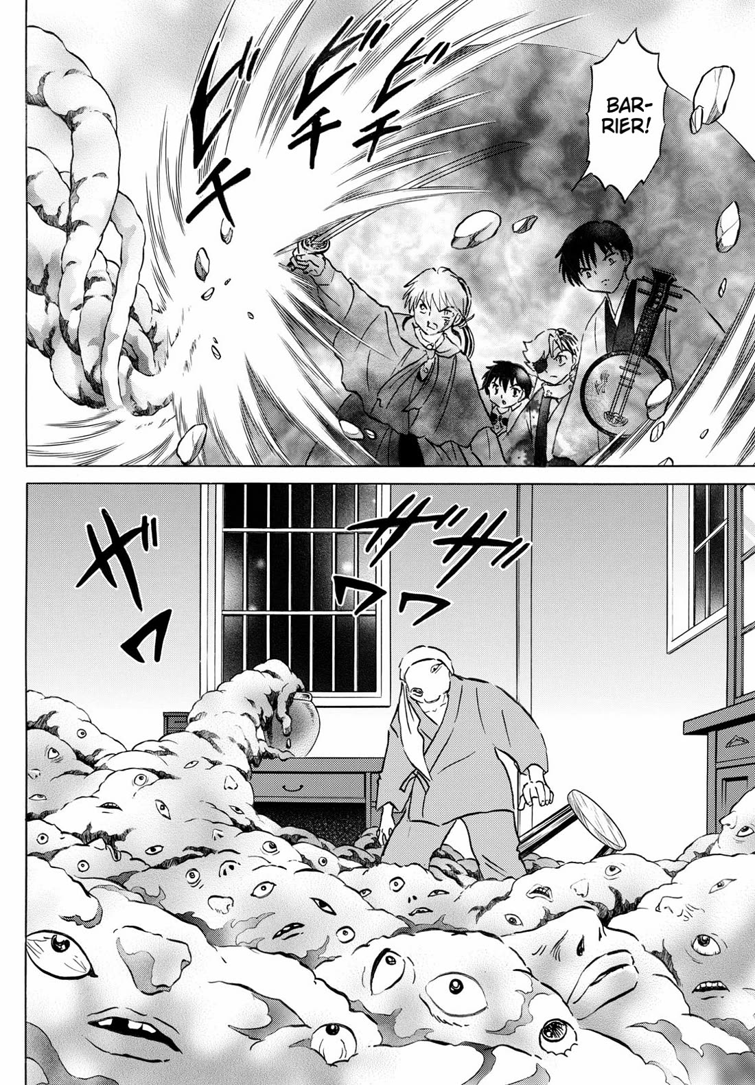 Mao Chapter 232 page 10 - Chapter 232: The Face in the Jar