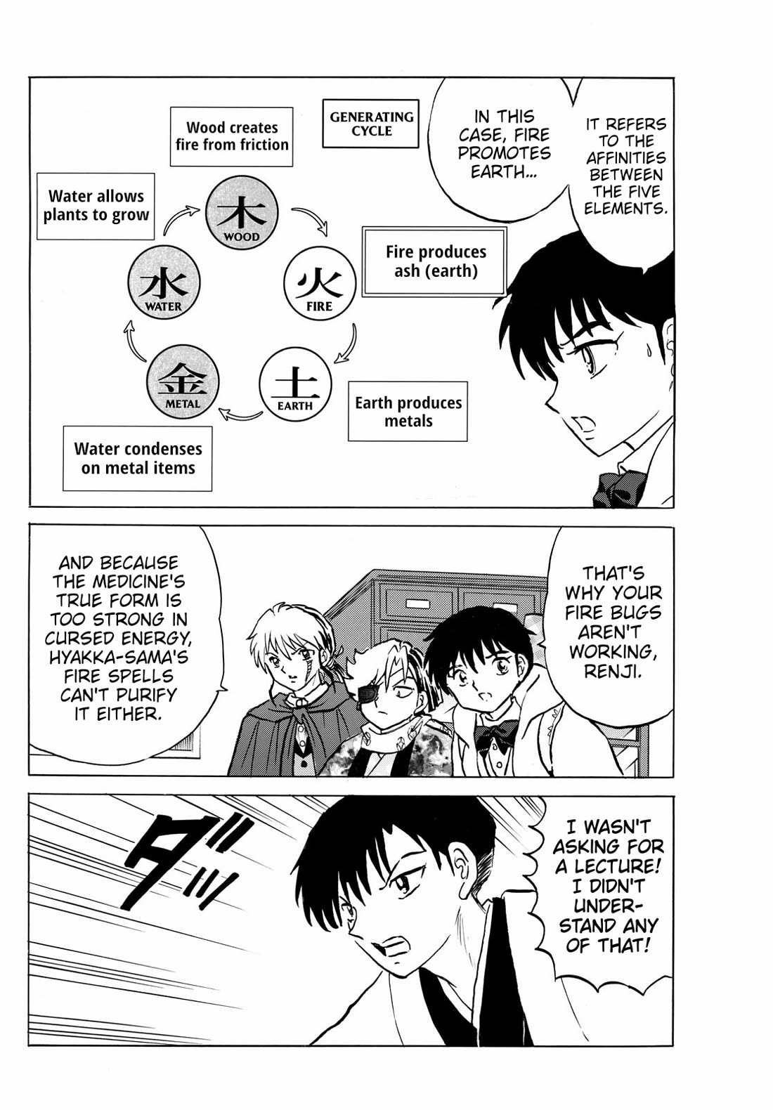 Mao Chapter 232 page 14 - Chapter 232: The Face in the Jar