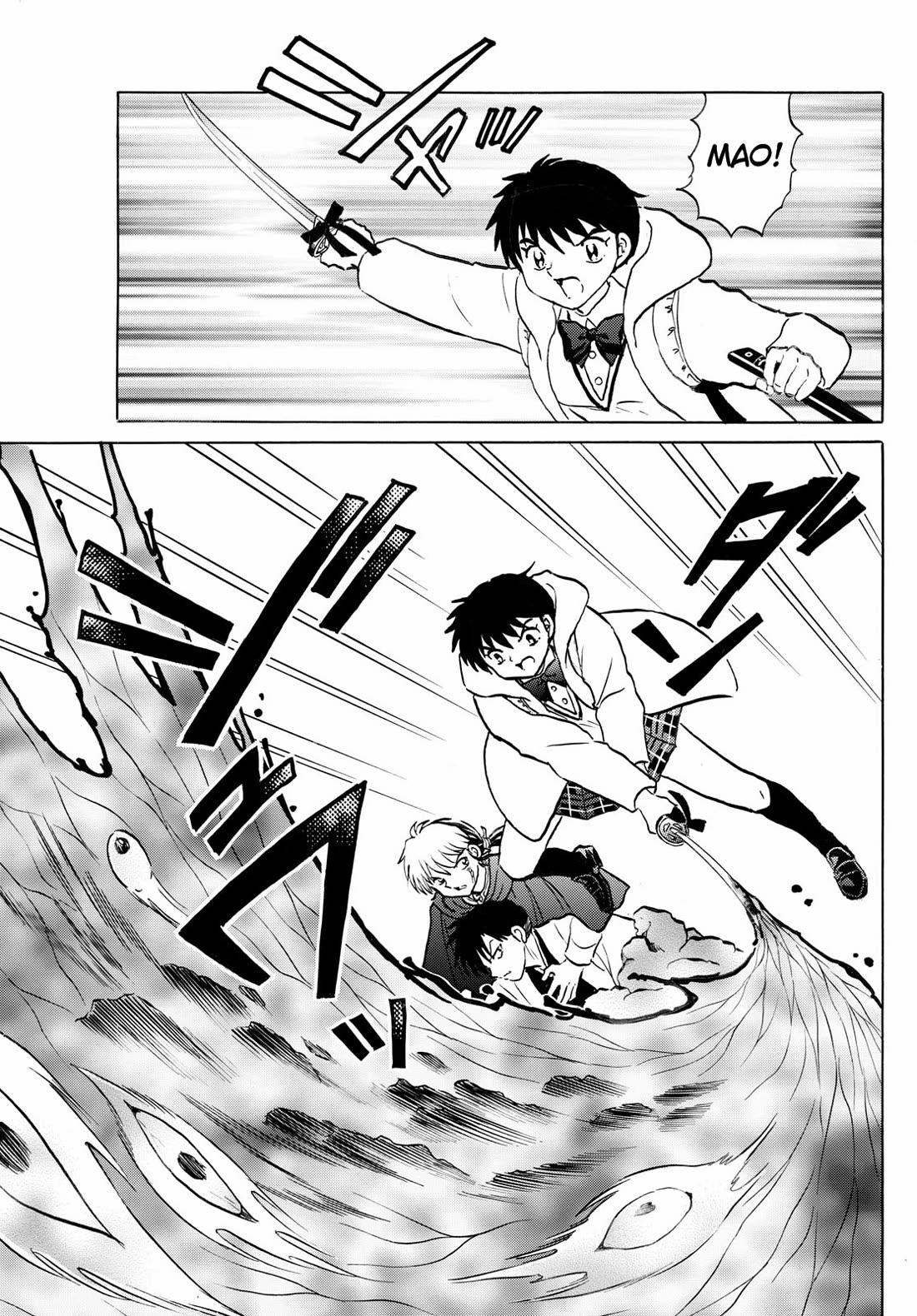 Mao Chapter 232 page 17 - Chapter 232: The Face in the Jar