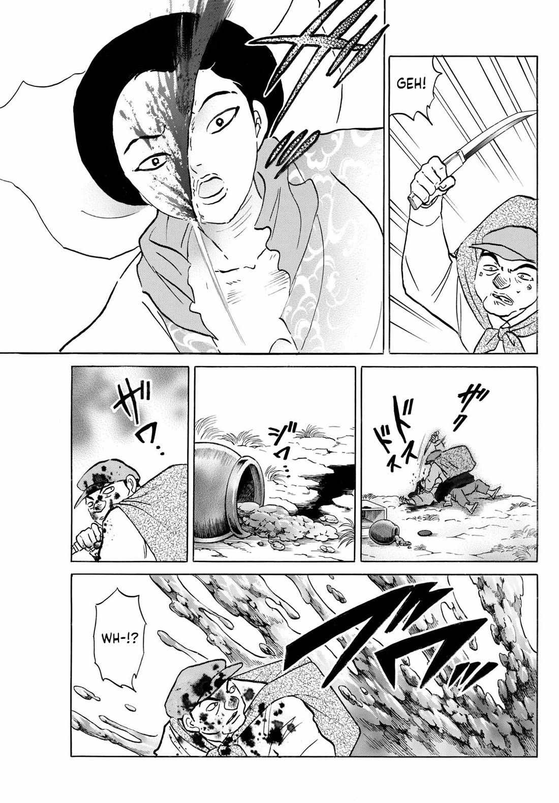 Mao Chapter 232 page 5 - Chapter 232: The Face in the Jar