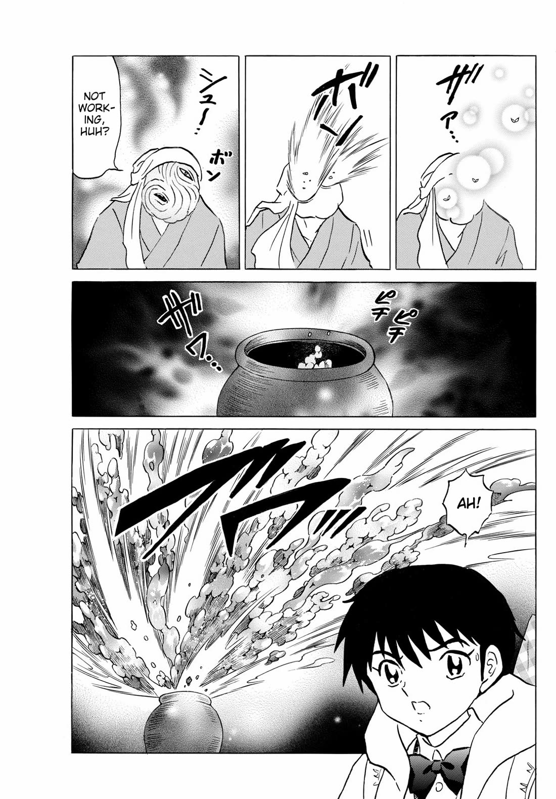 Mao Chapter 232 page 9 - Chapter 232: The Face in the Jar