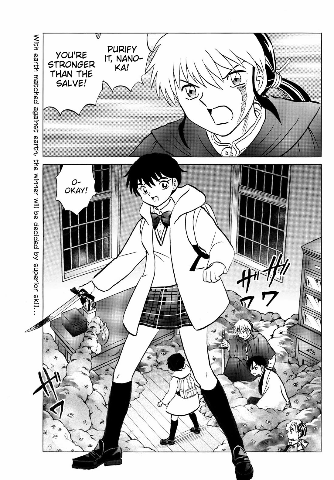 Mao Chapter 233 page 2 - Chapter 233: Stronger