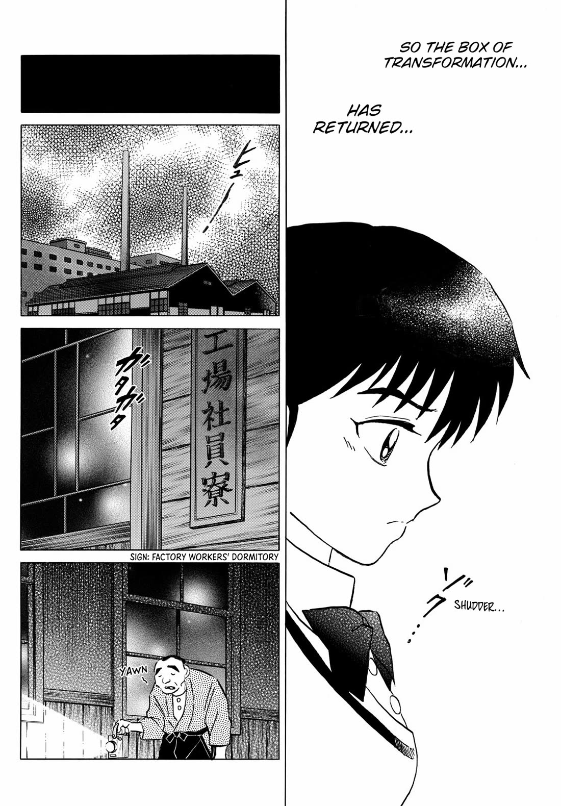 Mao Chapter 234 page 12 - Chapter 234: A Calamity Returns