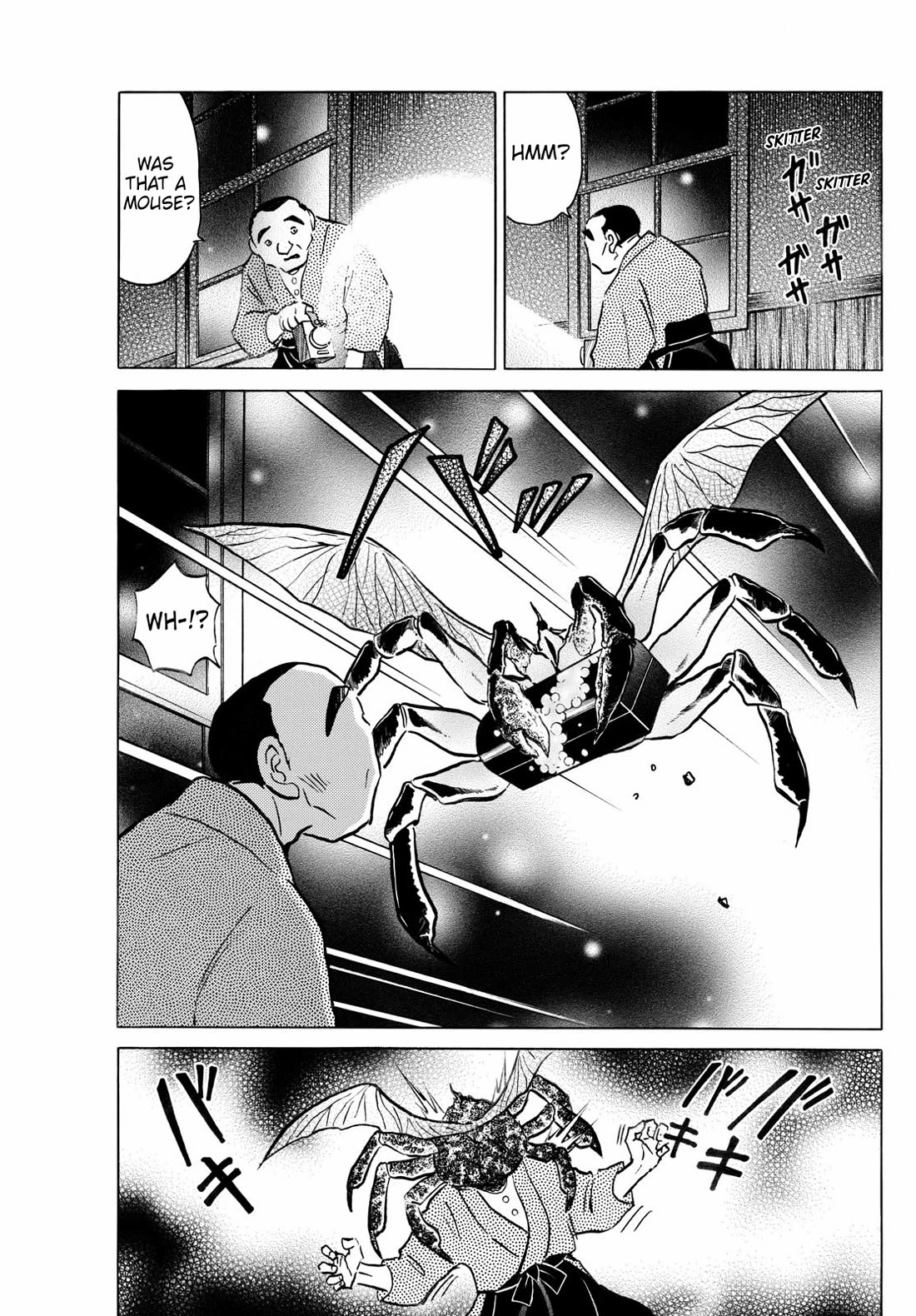 Mao Chapter 234 page 13 - Chapter 234: A Calamity Returns