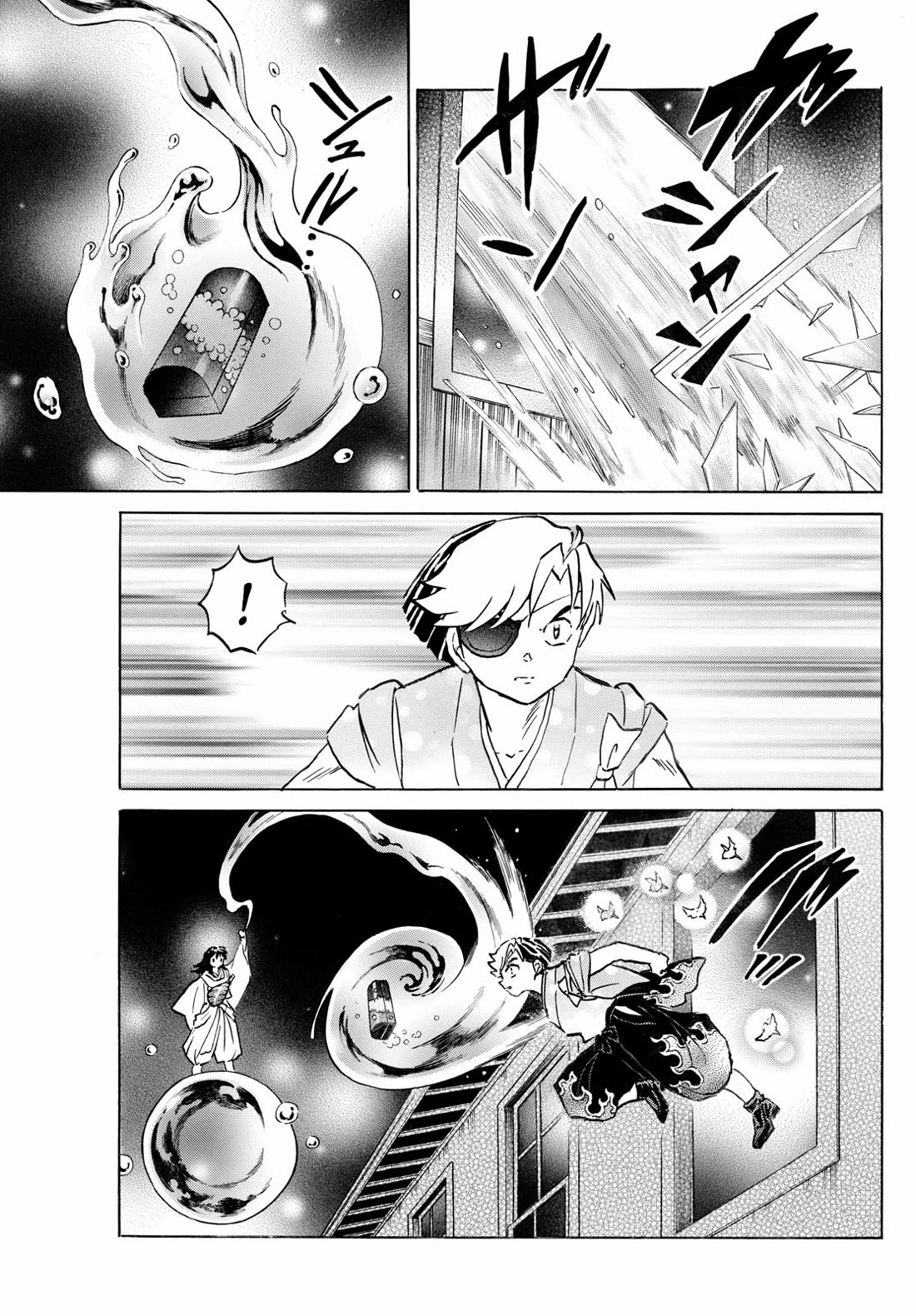 Mao Chapter 234 page 17 - Chapter 234: A Calamity Returns