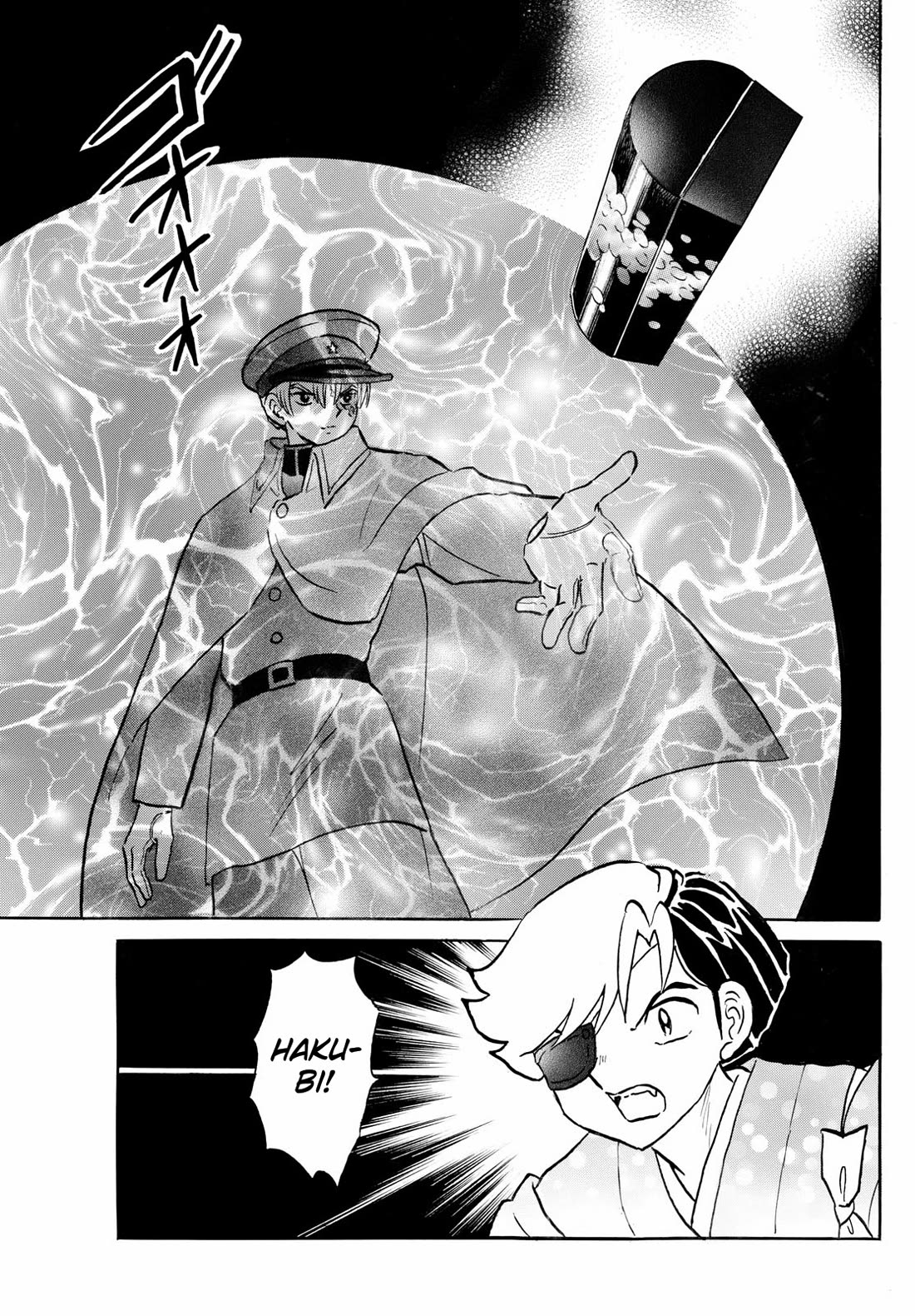 Mao Chapter 235 page 9 - Chapter 235: Fire and Water
