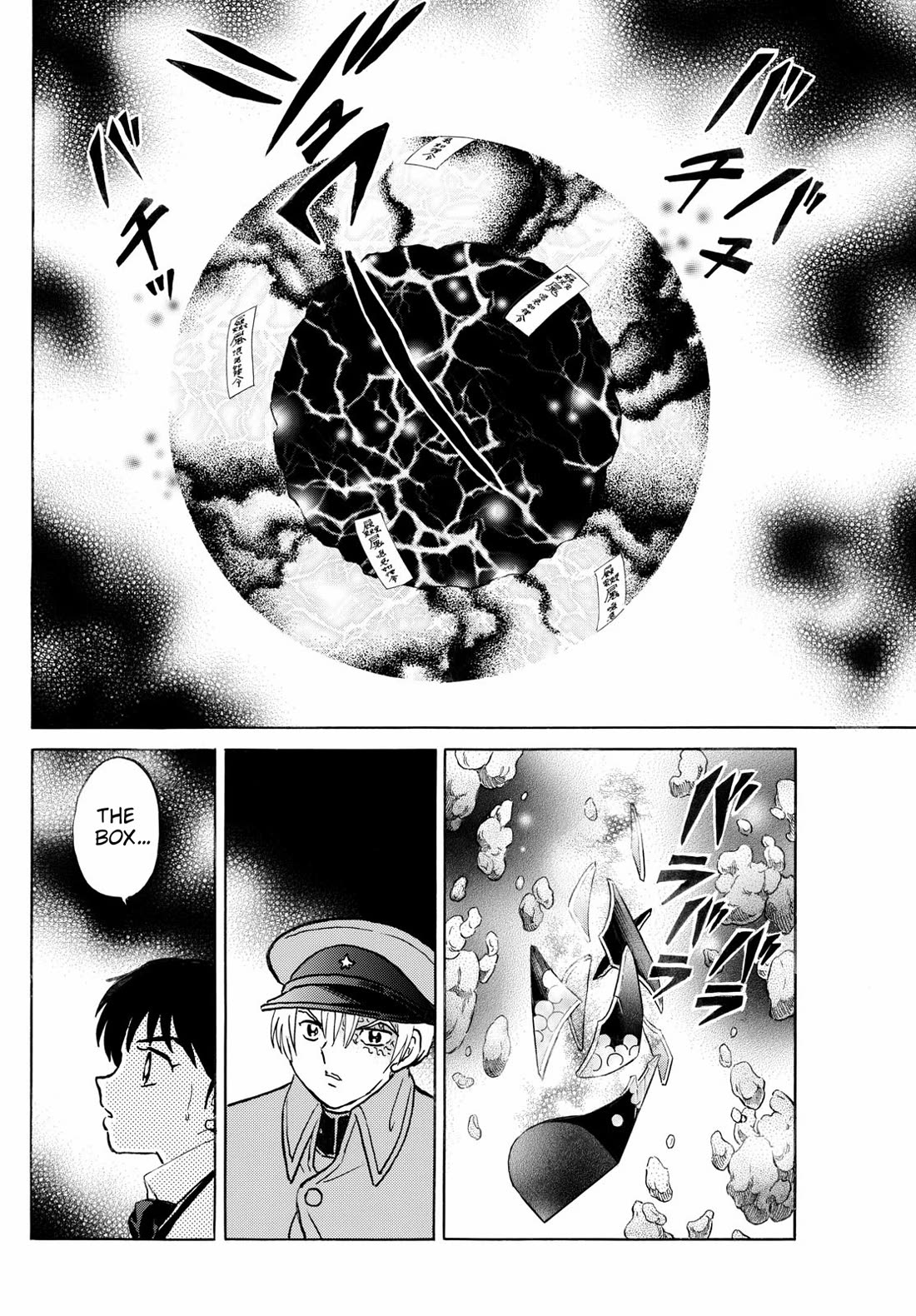 Mao Chapter 236 page 15 - Chapter 236: Earth over Water