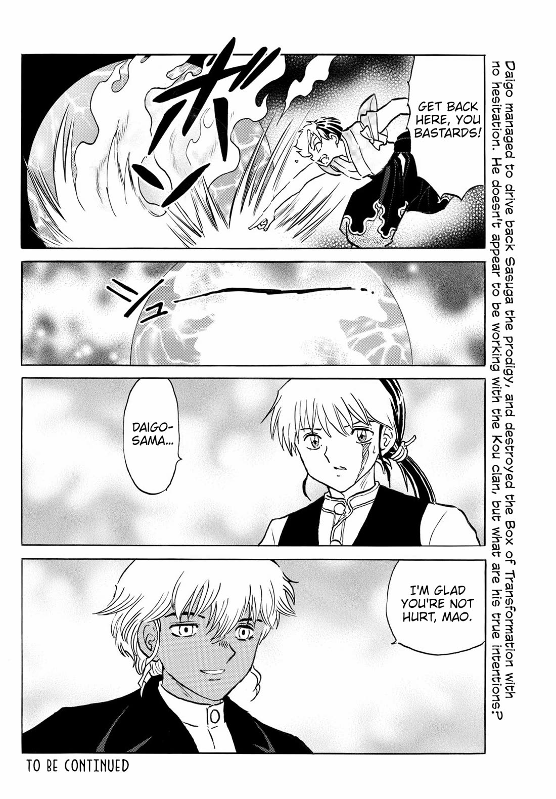 Mao Chapter 236 page 17 - Chapter 236: Earth over Water