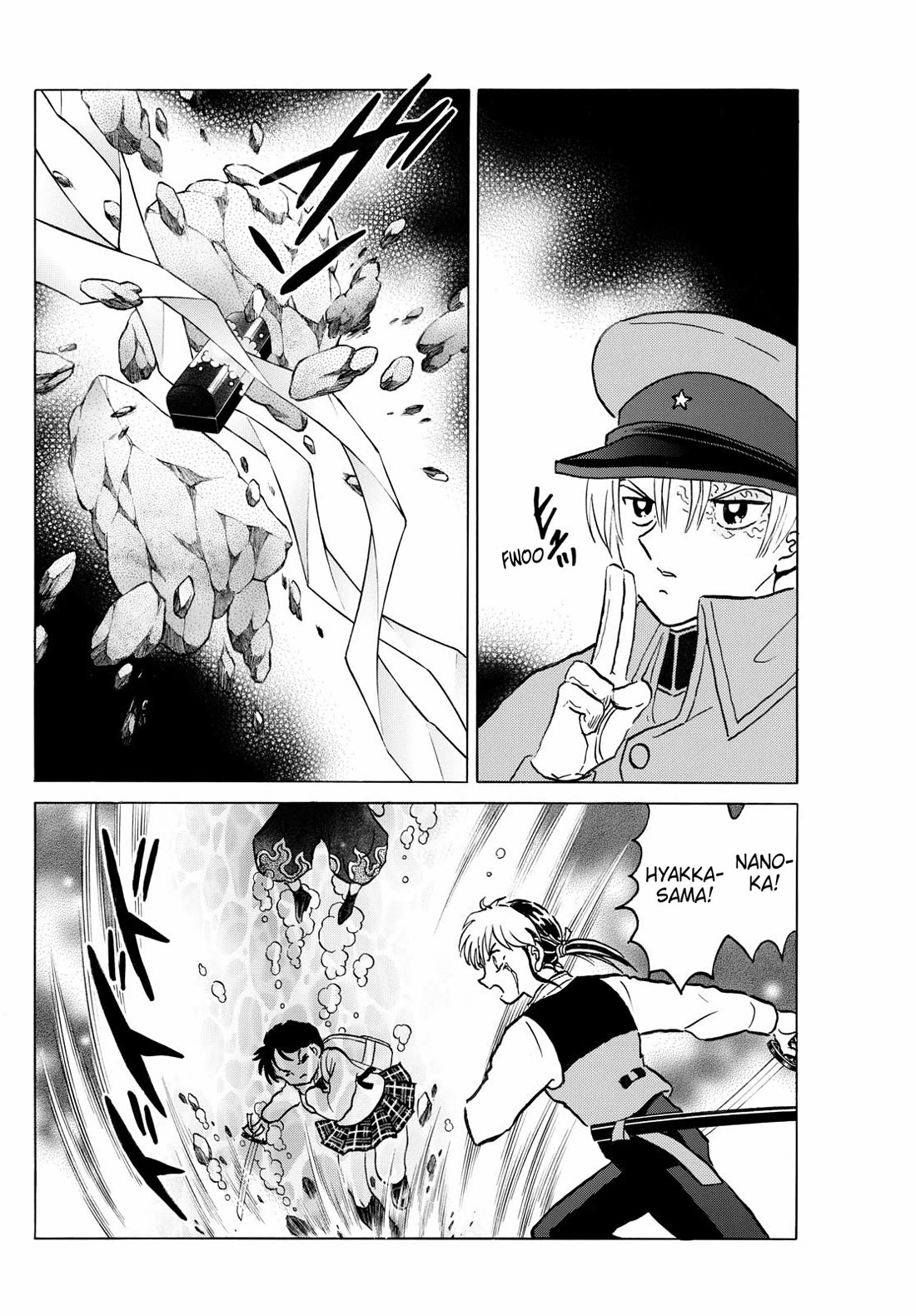Mao Chapter 236 page 3 - Chapter 236: Earth over Water