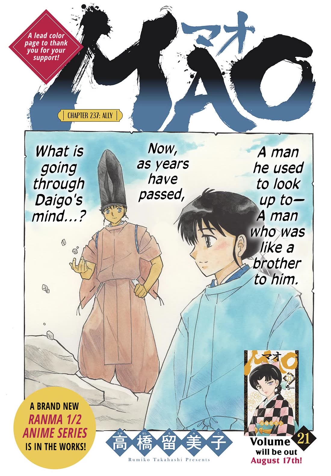 Mao Chapter 237 page 1 - Chapter 237: Ally