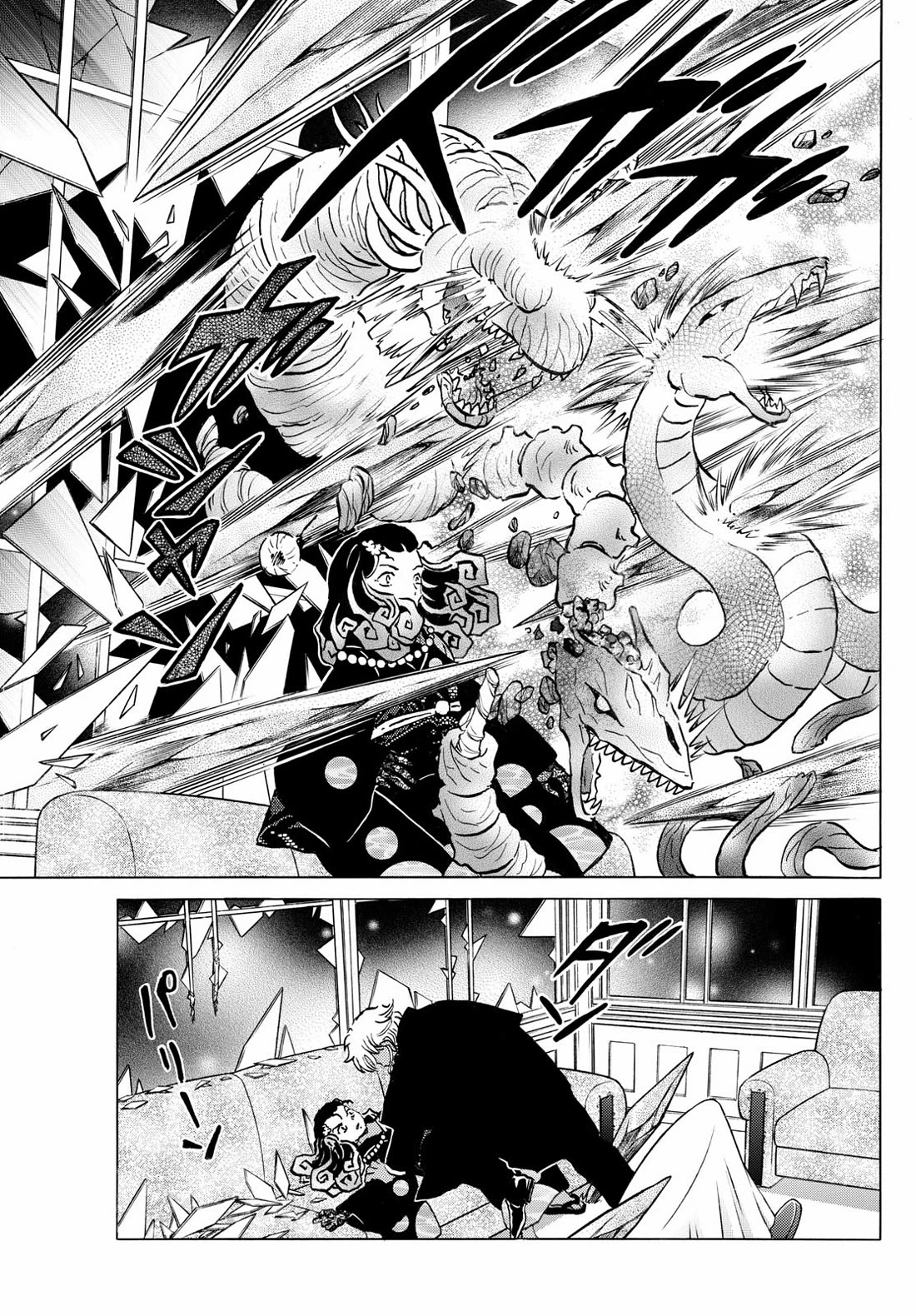 Mao Chapter 237 page 18 - Chapter 237: Ally