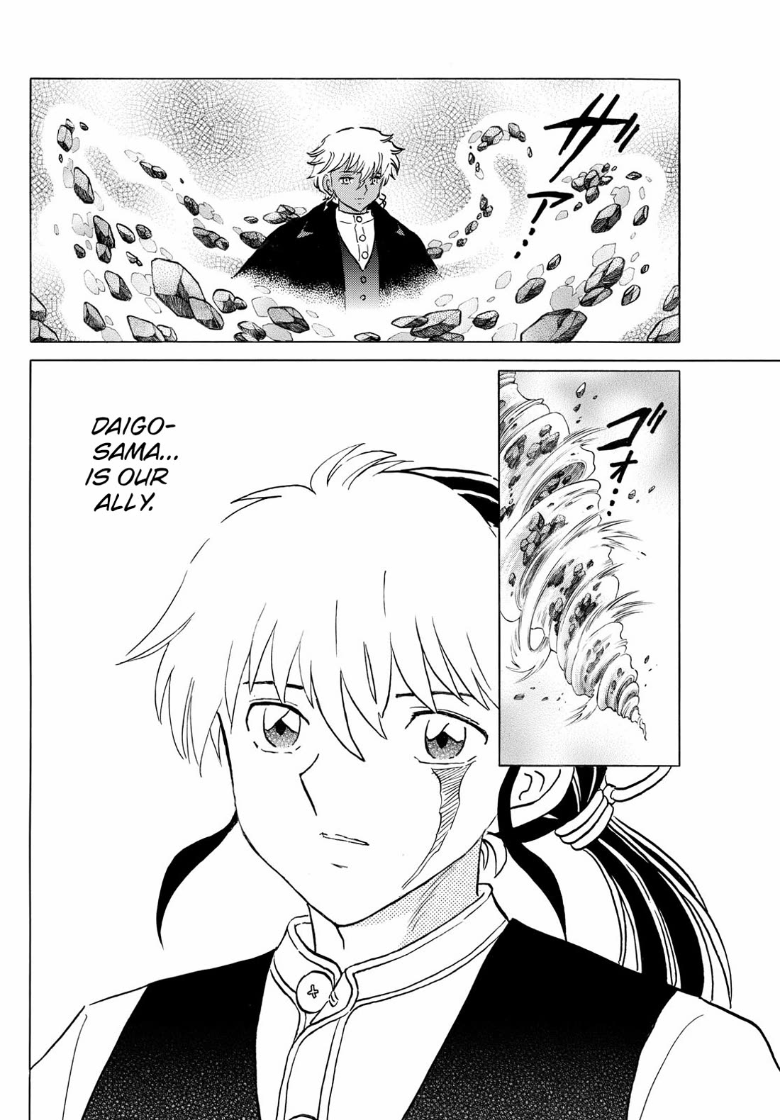 Mao Chapter 237 page 7 - Chapter 237: Ally
