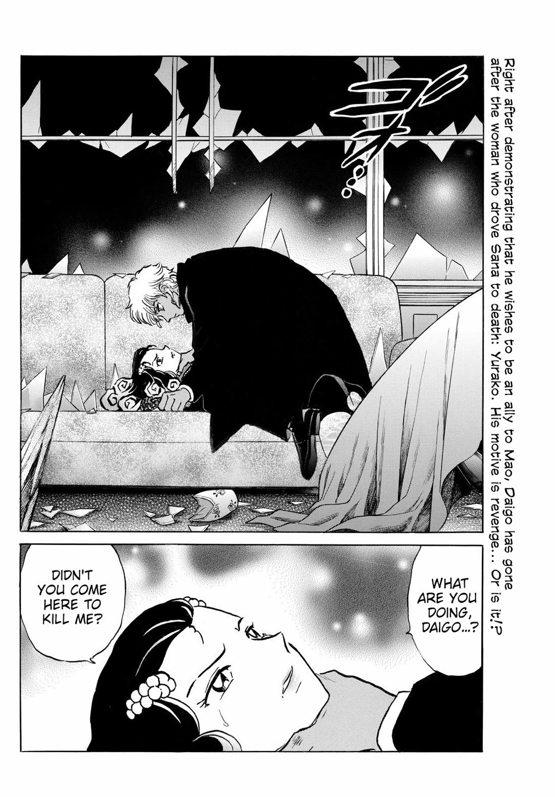 Mao Chapter 238 page 2 - Chapter 238: Resentment and Hope