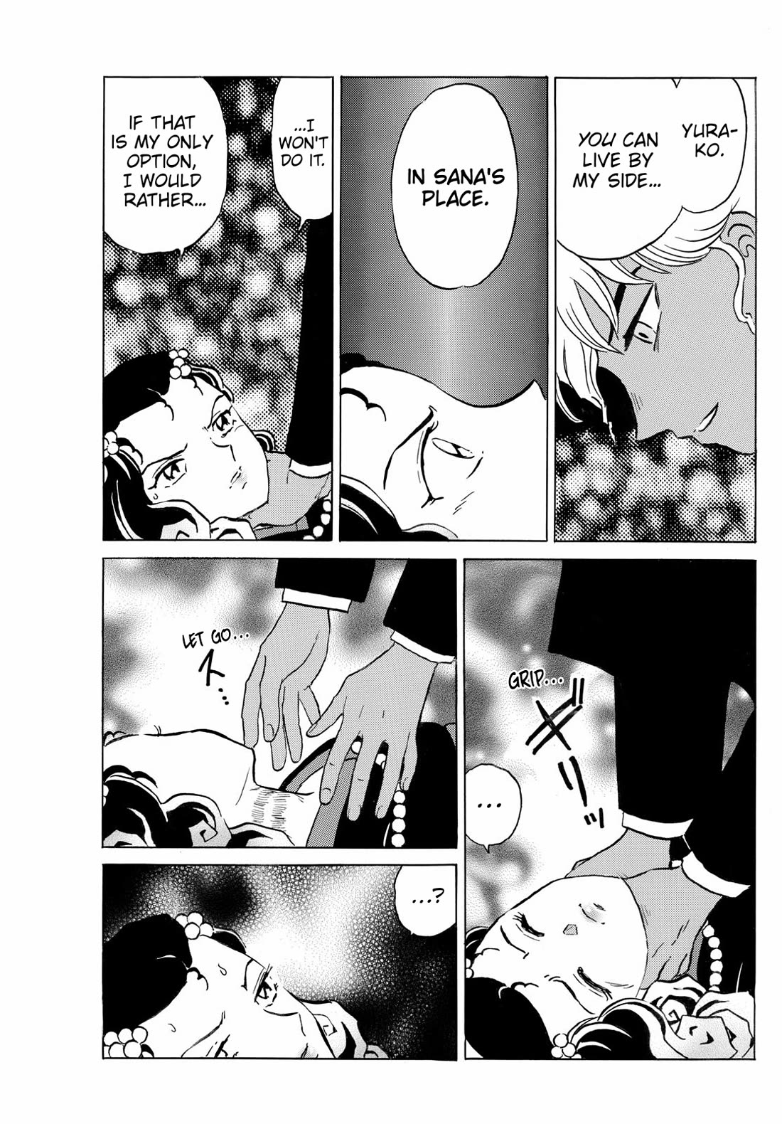 Mao Chapter 238 page 7 - Chapter 238: Resentment and Hope