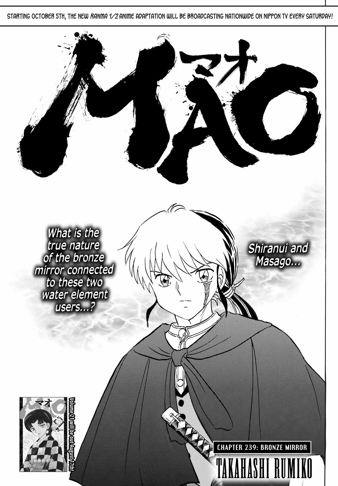 Mao Chapter 239 page 1 - Chapter 239: Bronze Mirror